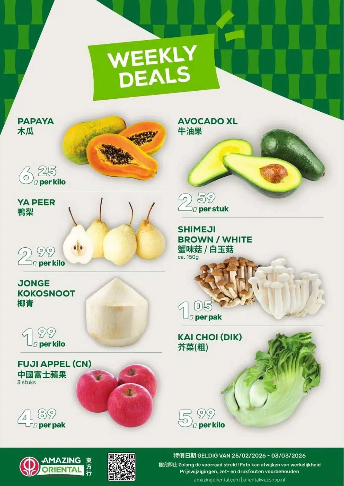 Amazing Oriëntal folder van 25 februari tot 3 maart 2026 - Folder pagina 1