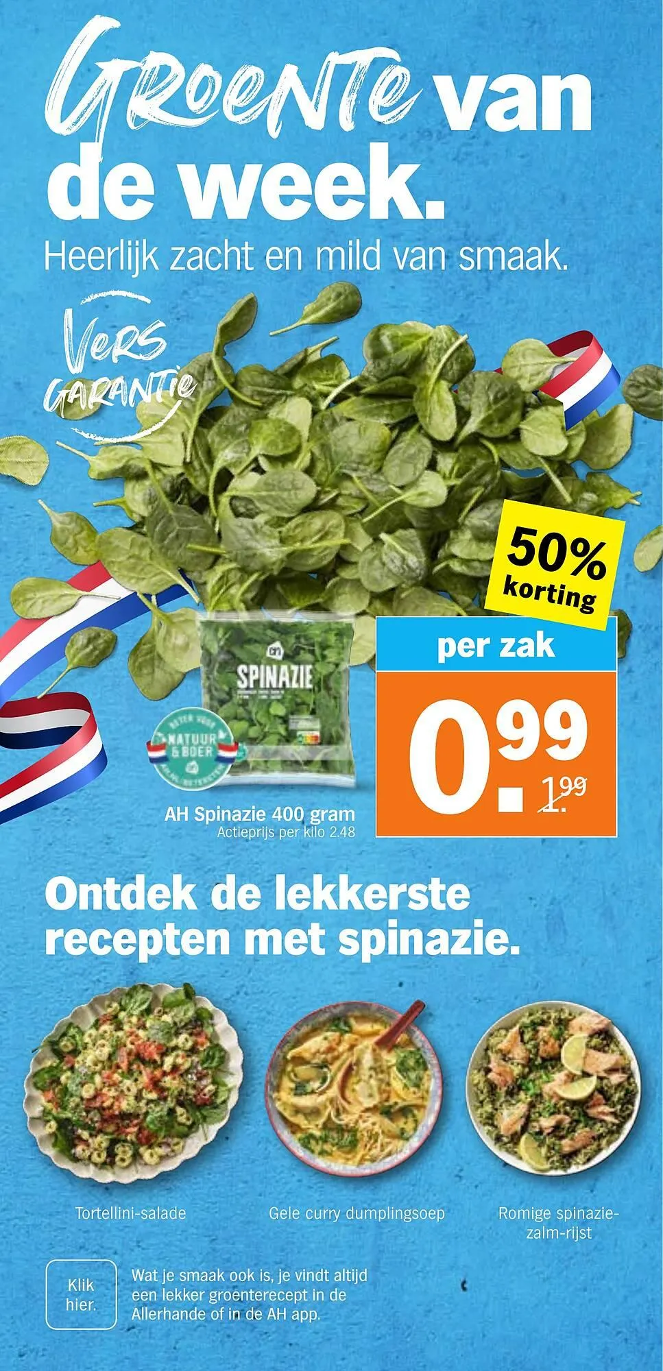 Albert Heijn folder van 21 juli tot 27 juli 2025 - Folder pagina 2