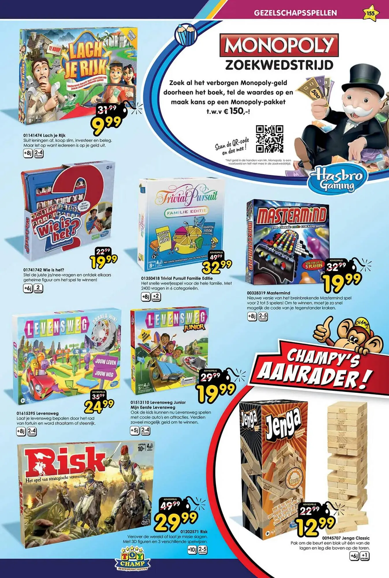ToyChamp folder van 14 oktober tot 10 december 2023 - Folder pagina 155
