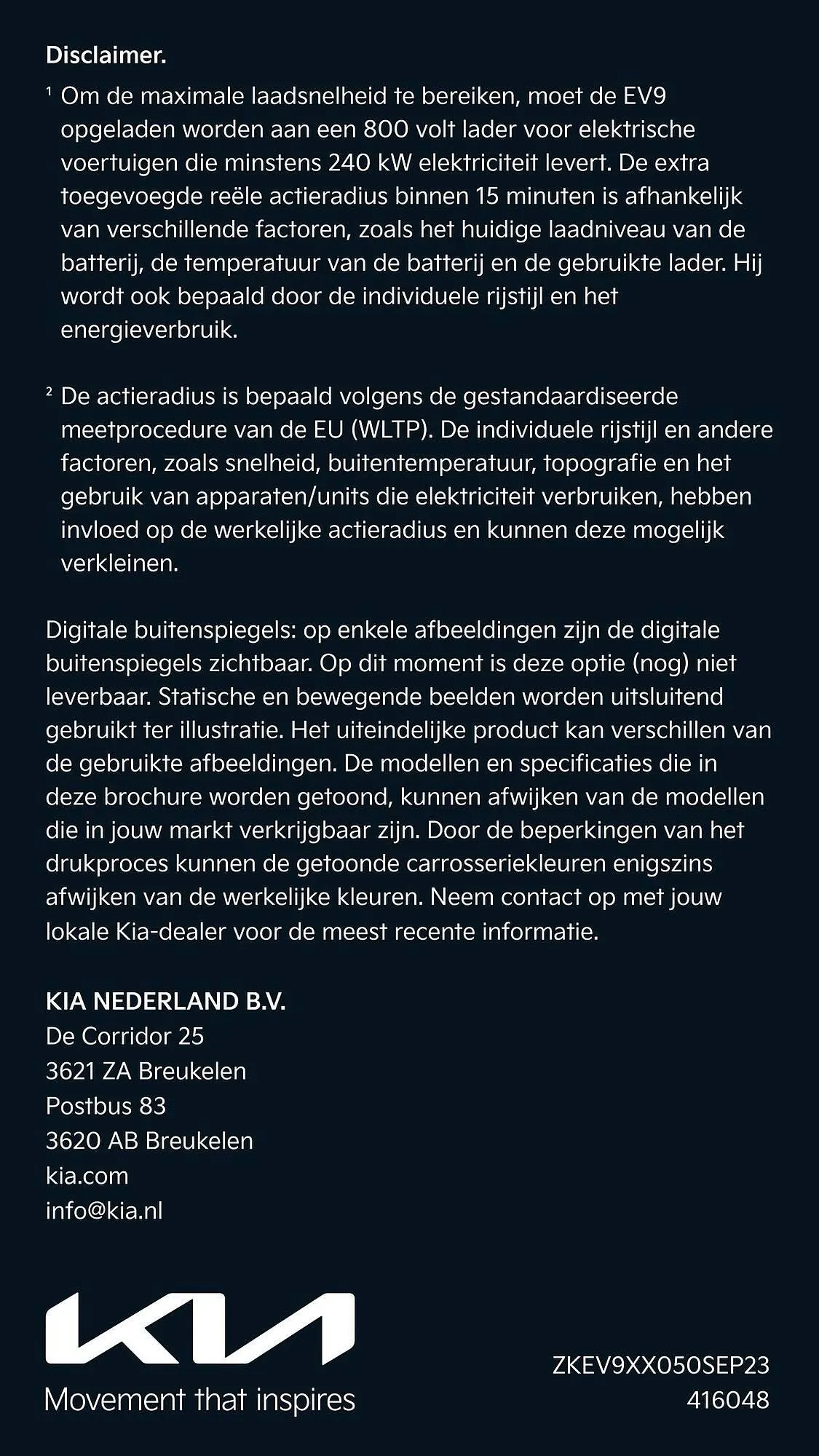 Kia folder van 17 maart tot 30 april 2025 - Folder pagina 25