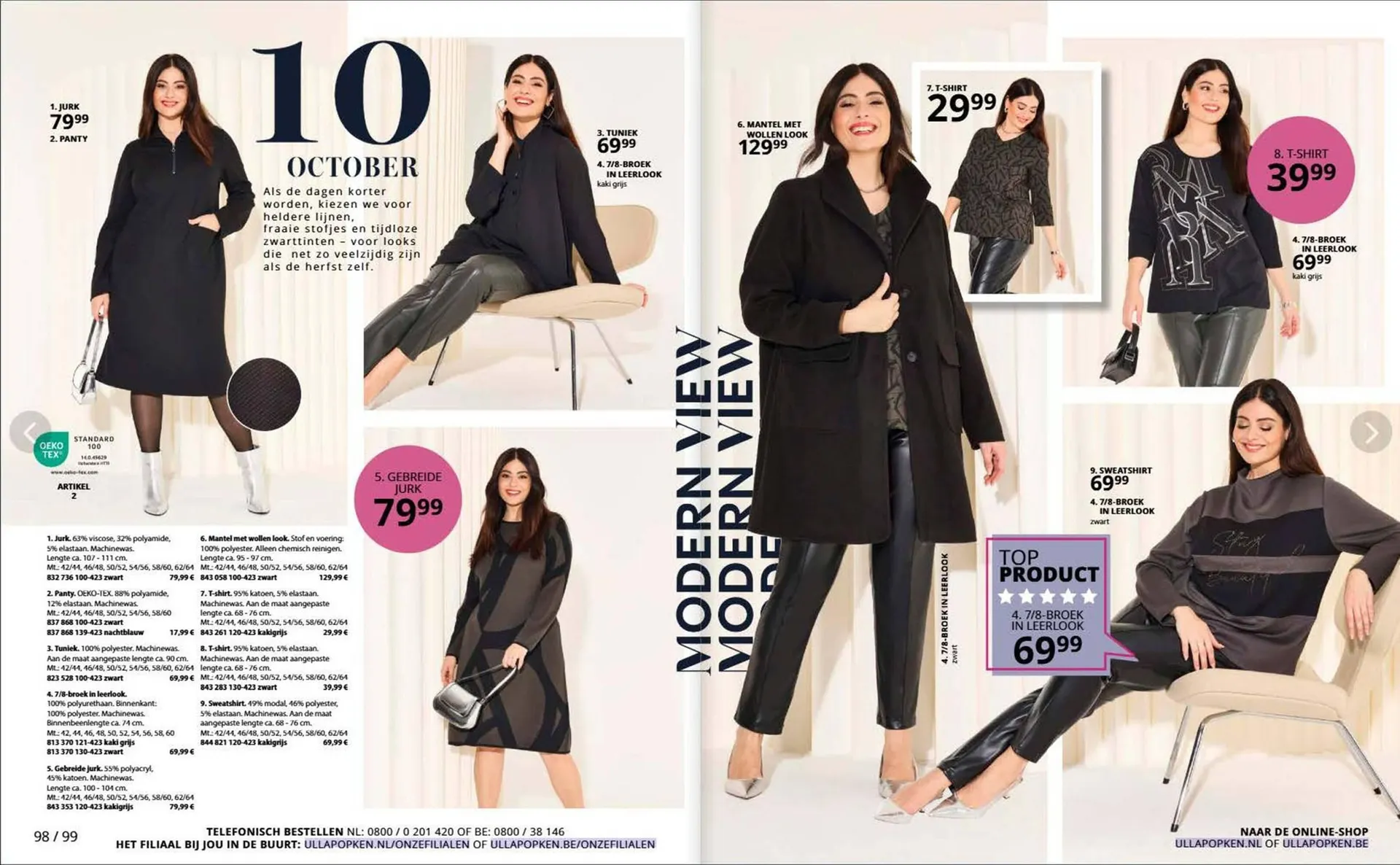 Ulla Popken folder van 30 september tot 31 oktober 2025 - Folder pagina 50