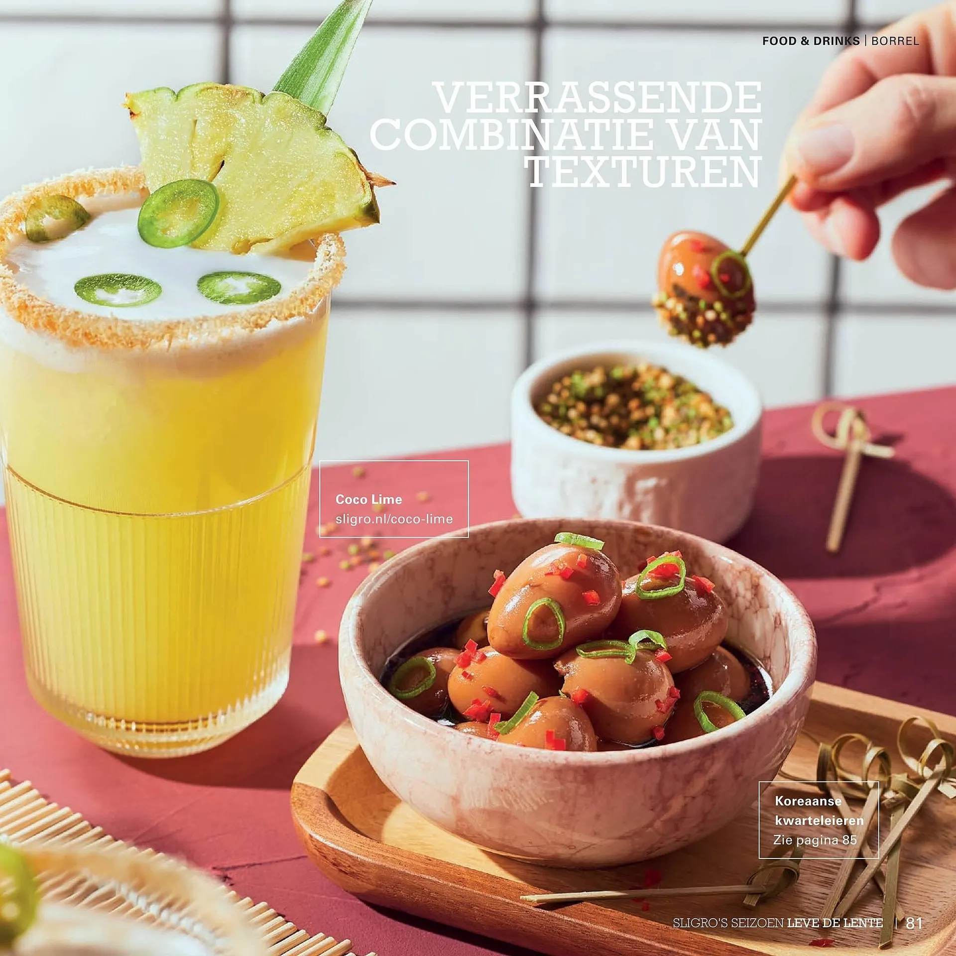 Sligro folder van 1 maart tot 31 mei 2026 - Folder pagina 81