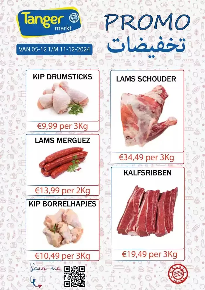 Folder Tanger Markt - 1