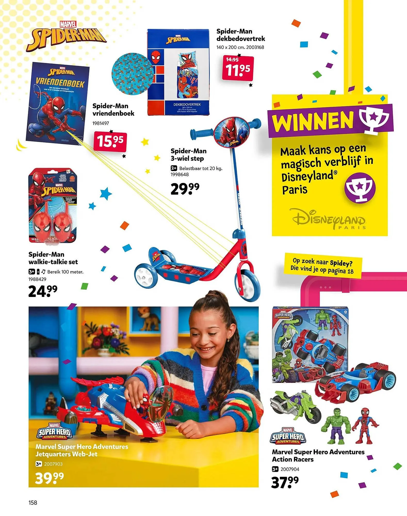 Intertoys van 17 oktober tot 7 december 2025 - Folder pagina 158