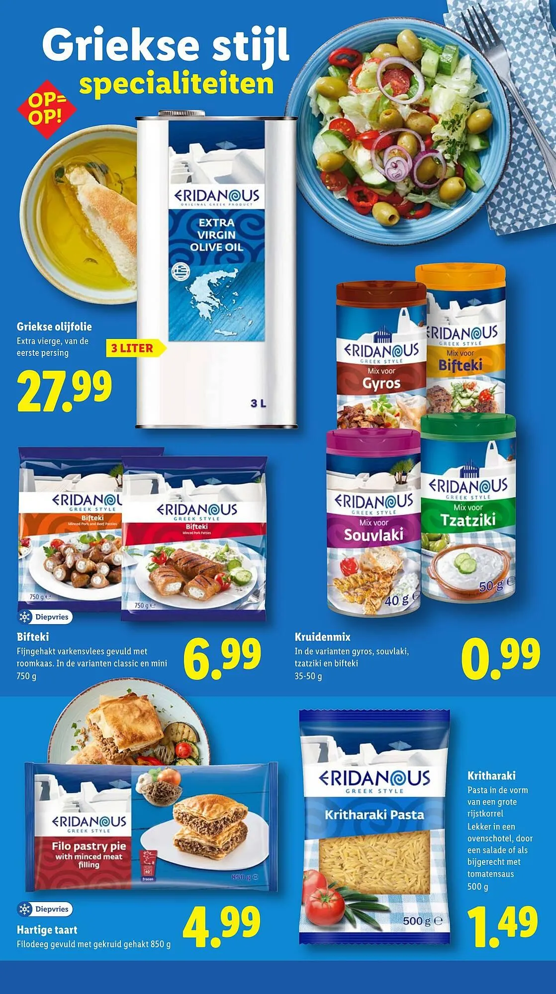 Lidl folder van 7 juli tot 13 juli 2025 - Folder pagina 17