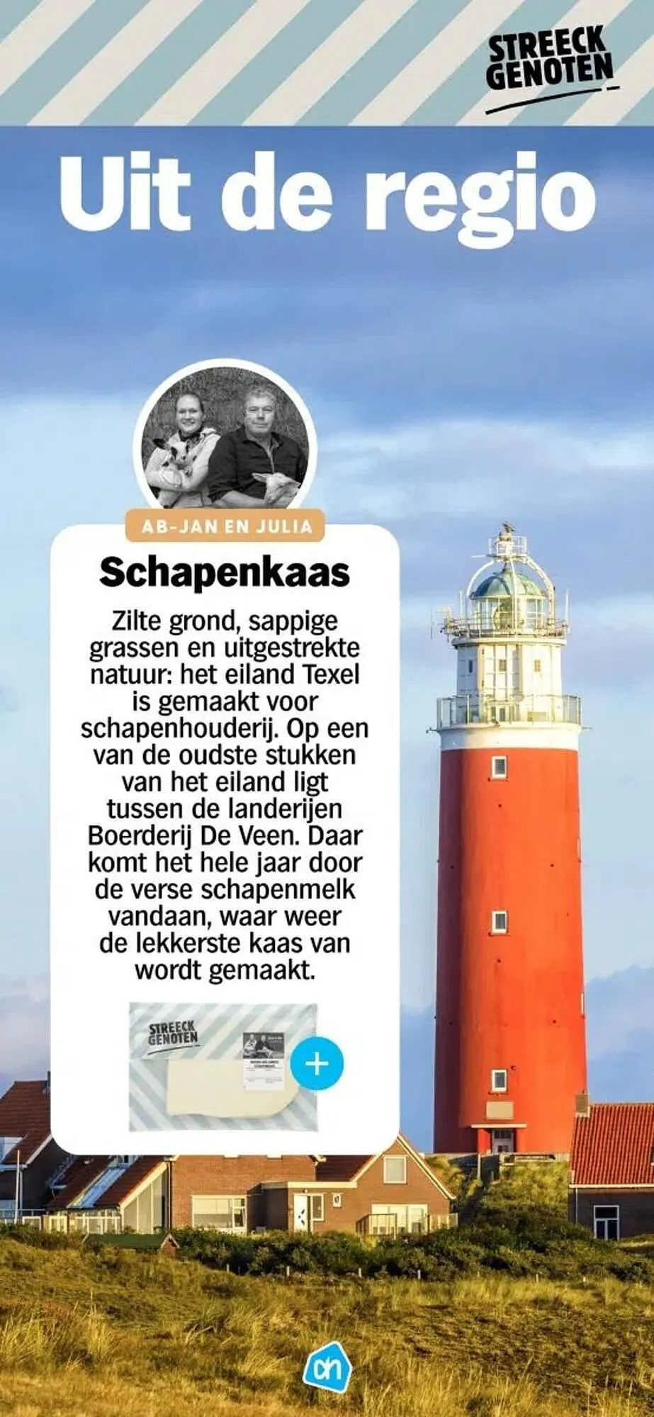 Albert Heijn folder van 14 oktober tot 5 december 2024 - Folder pagina 39