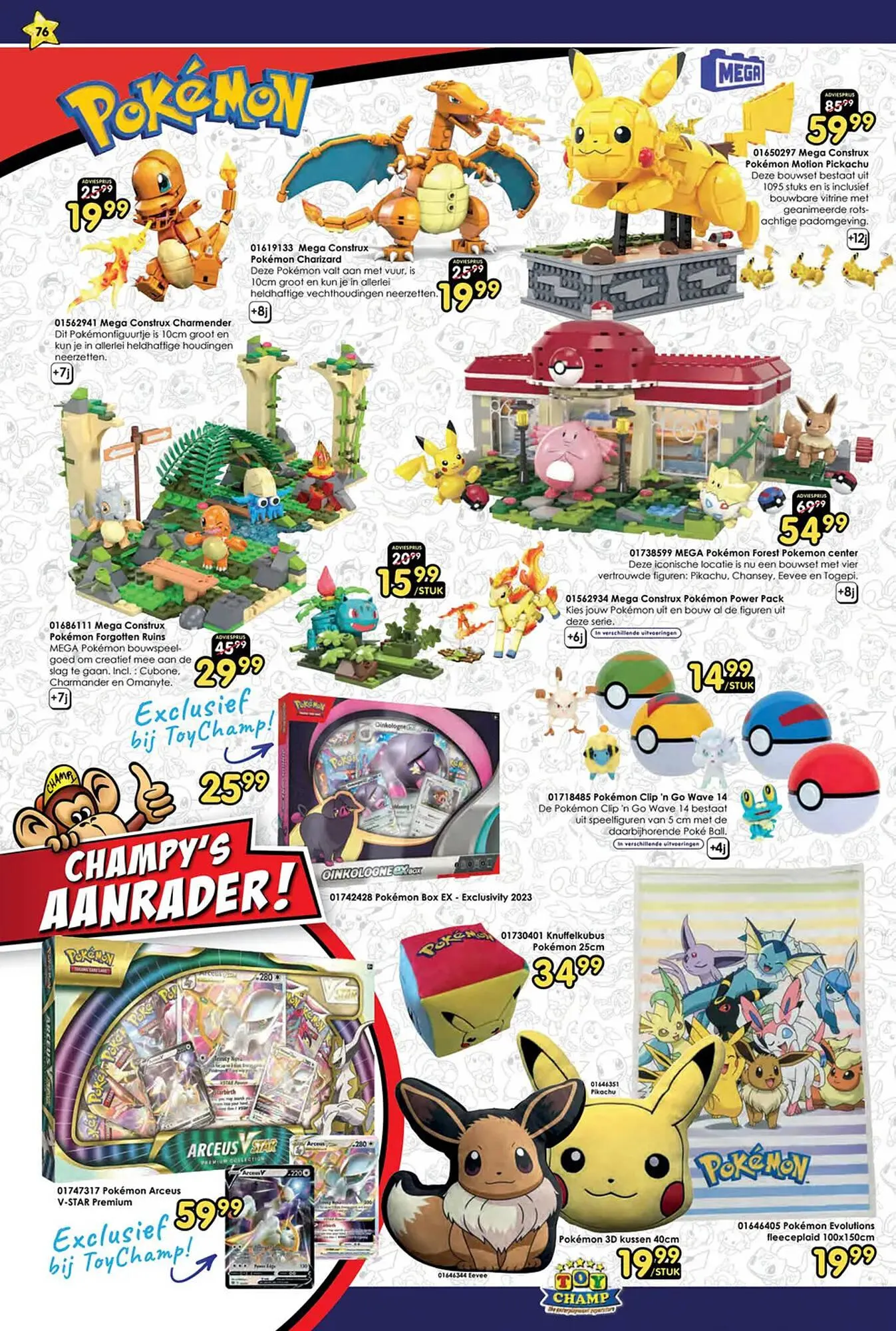 ToyChamp folder van 14 oktober tot 10 december 2023 - Folder pagina 76