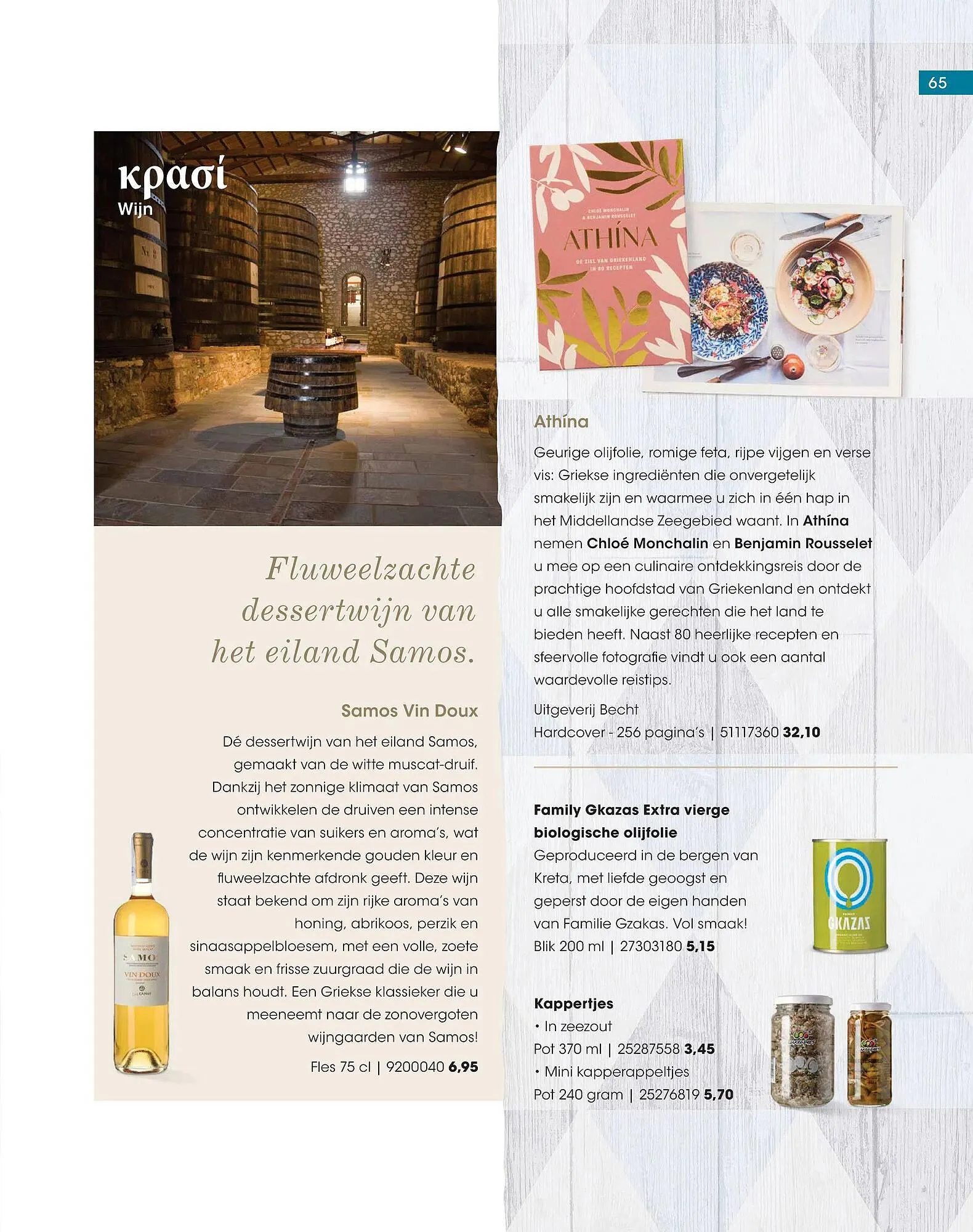 HANOS magazine van 10 maart tot 30 april 2025 - Folder pagina 65