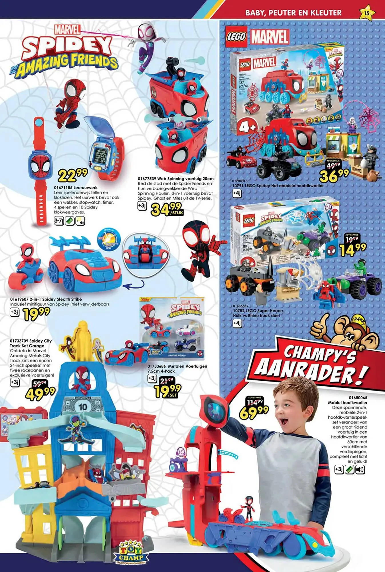 ToyChamp folder van 14 oktober tot 10 december 2023 - Folder pagina 15