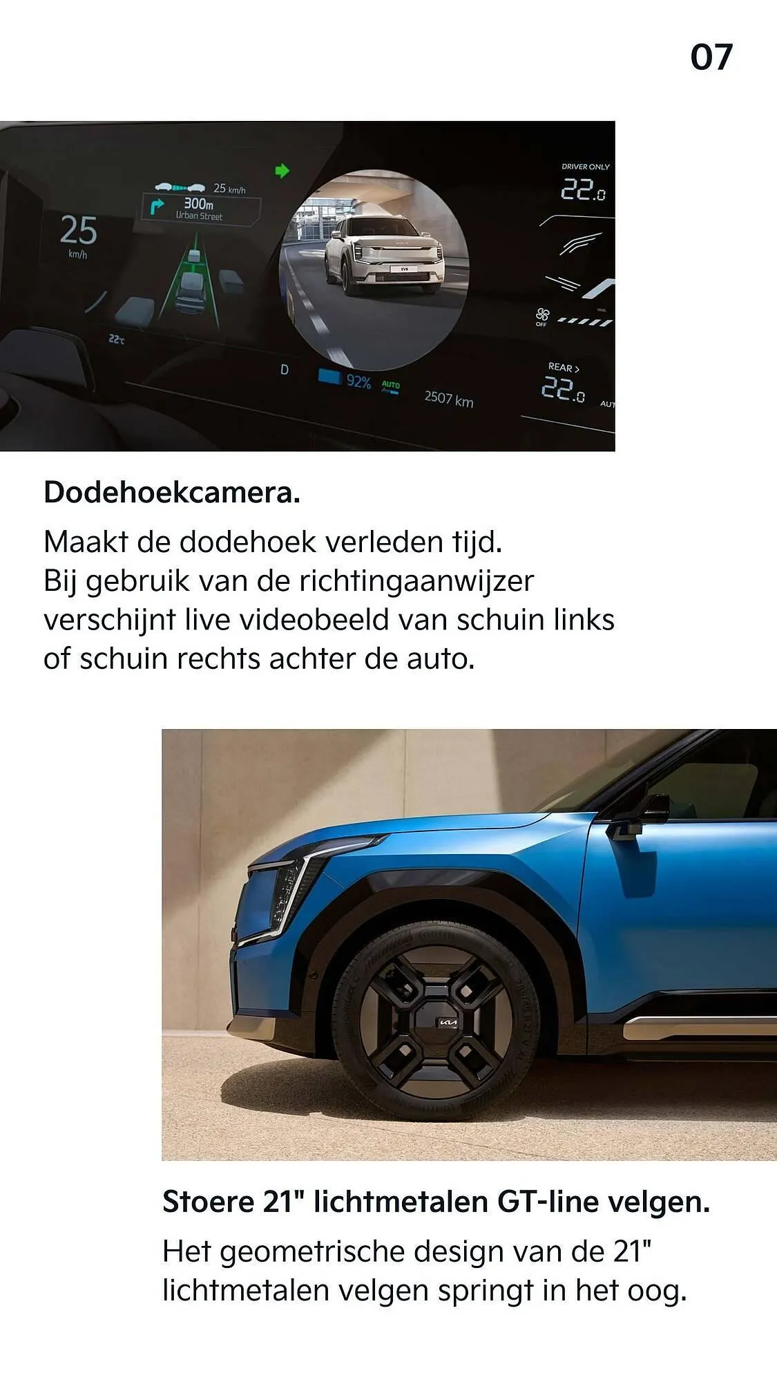 Kia folder van 17 maart tot 30 april 2025 - Folder pagina 7