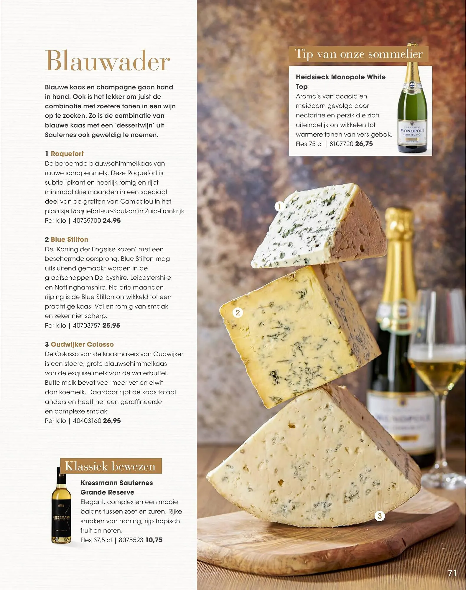 HANOS Inspiratie Magazine van 20 november tot 31 december 2023 - Folder pagina 71