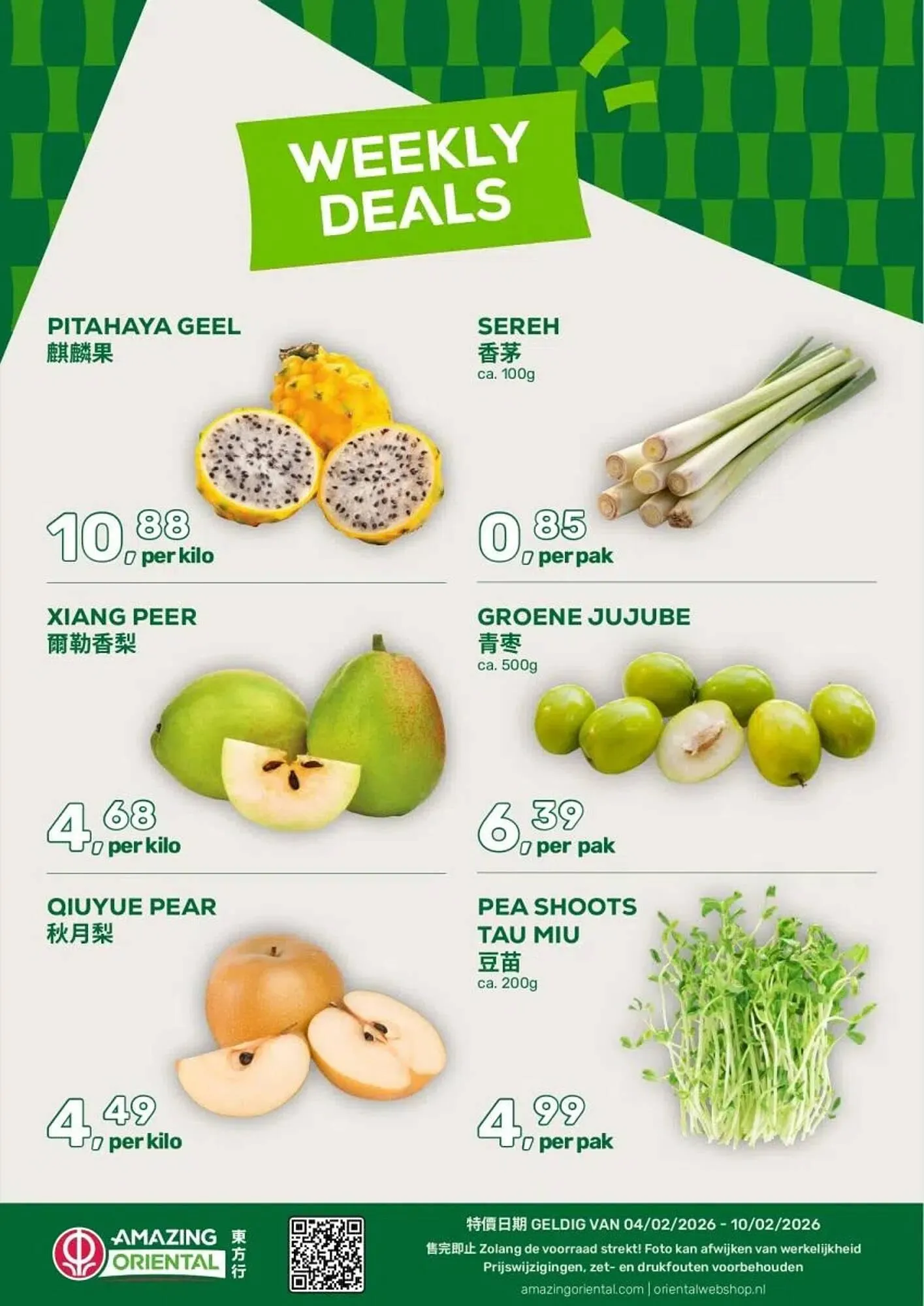 Amazing Oriëntal folder - 1