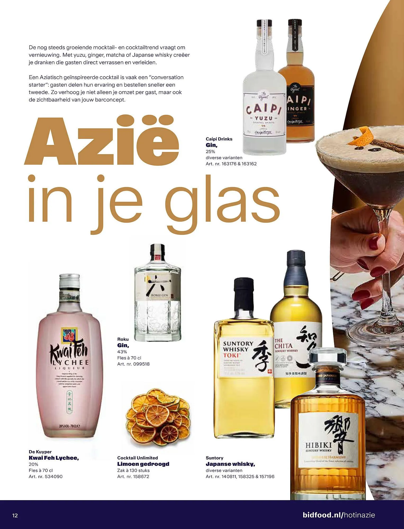 Bidfood folder van 23 september tot 31 december 2025 - Folder pagina 12