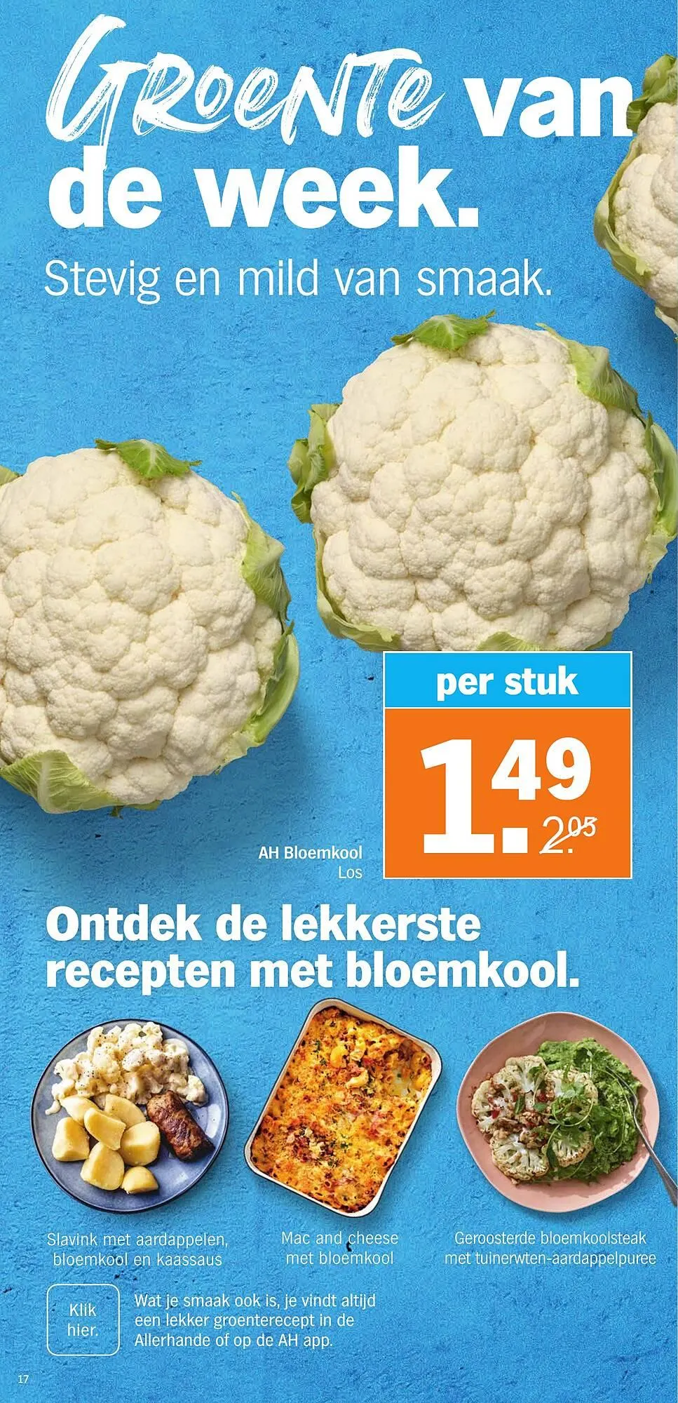 Albert Heijn folder van 5 mei tot 11 mei 2025 - Folder pagina 17