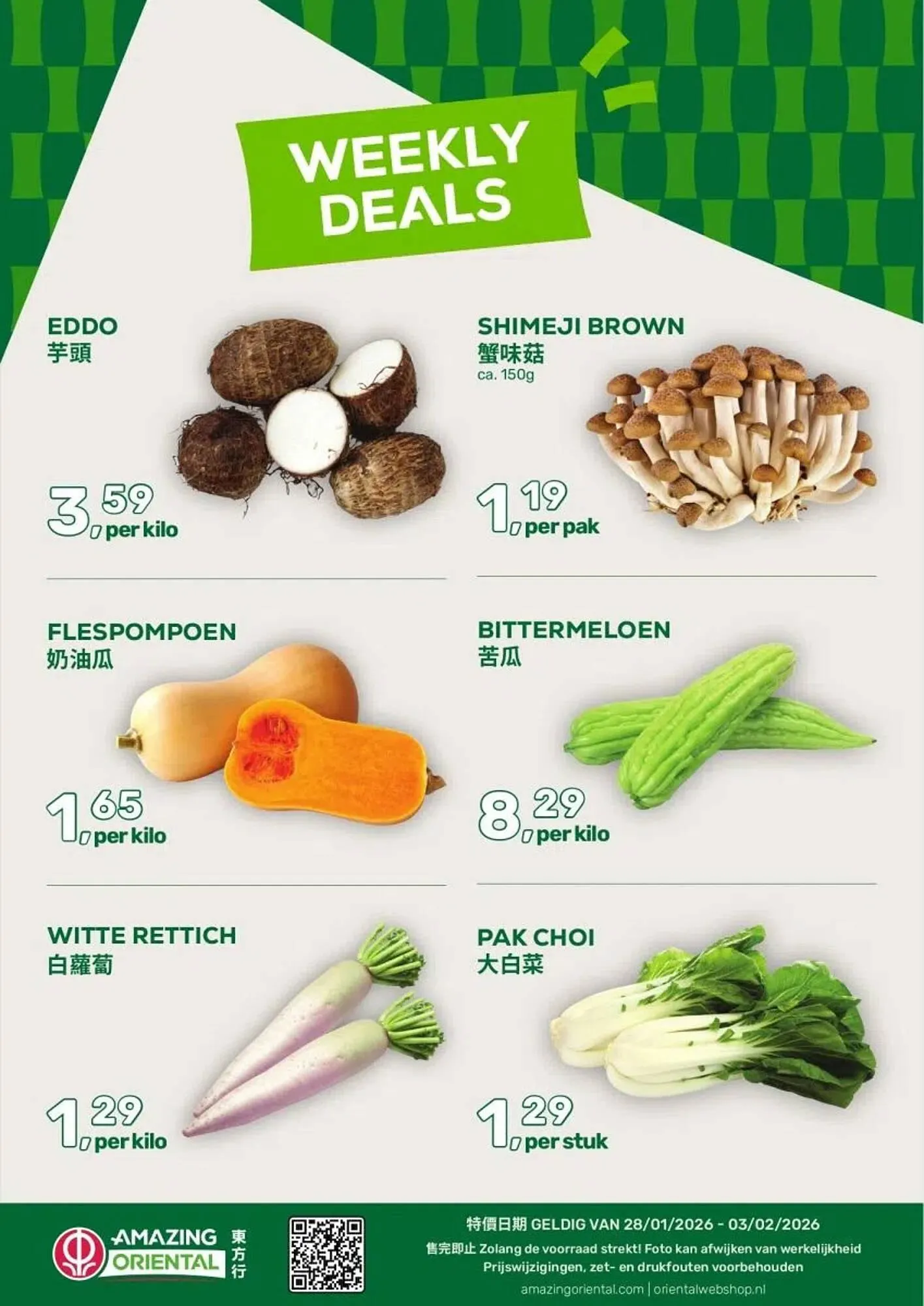 Amazing Oriëntal folder - 1