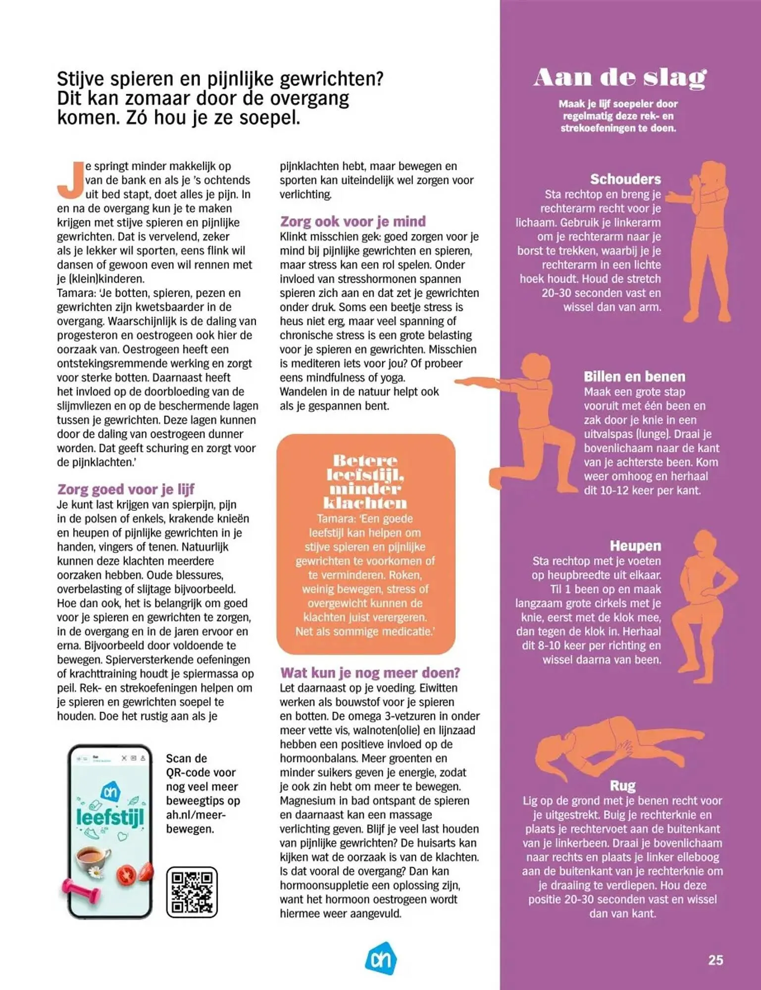 Albert Heijn magazine van 28 oktober tot 2 februari 2025 - Folder pagina 25