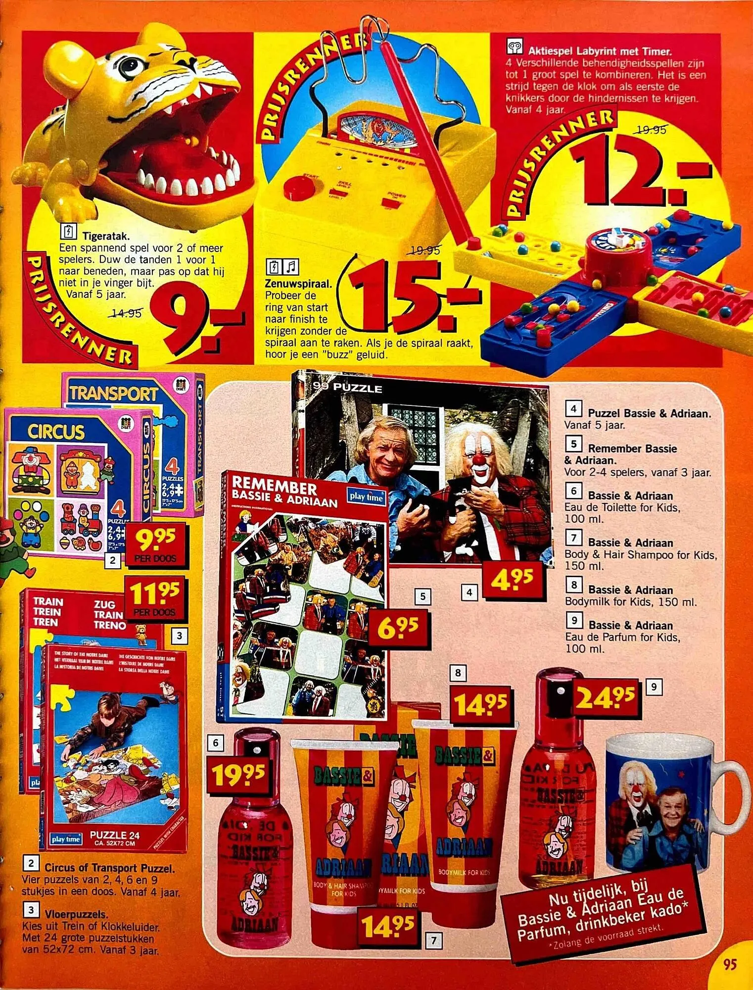 Intertoys folder van 8 maart tot 31 maart 2026 - Folder pagina 34