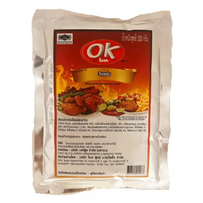 OK Brand Food Kruidenpoeder Thaise Pikante Smaak 200g