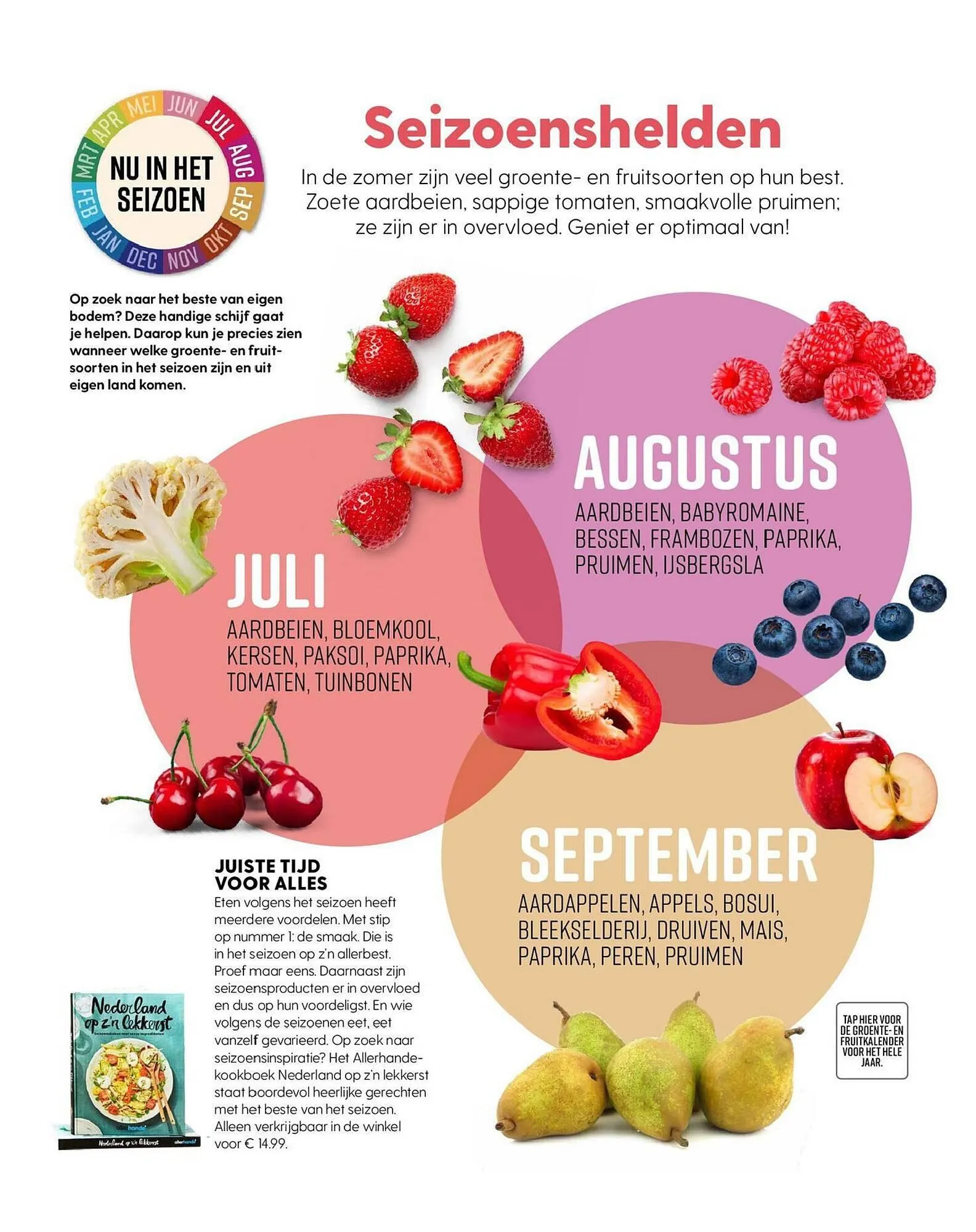 Allerhande magazine van 1 juli tot 31 juli 2024 - Folder pagina 70