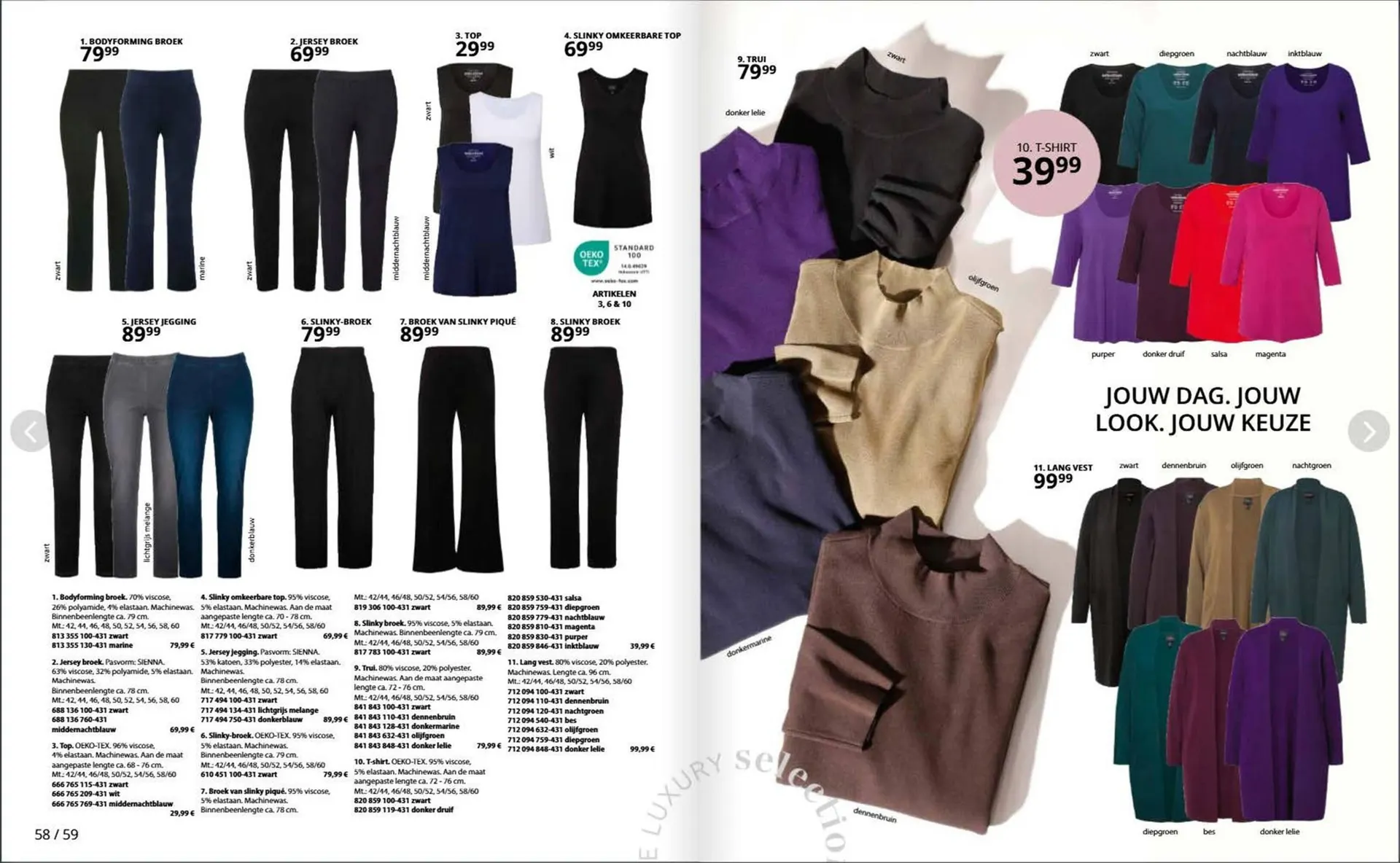 Ulla Popken folder van 4 december tot 31 december 2025 - Folder pagina 30