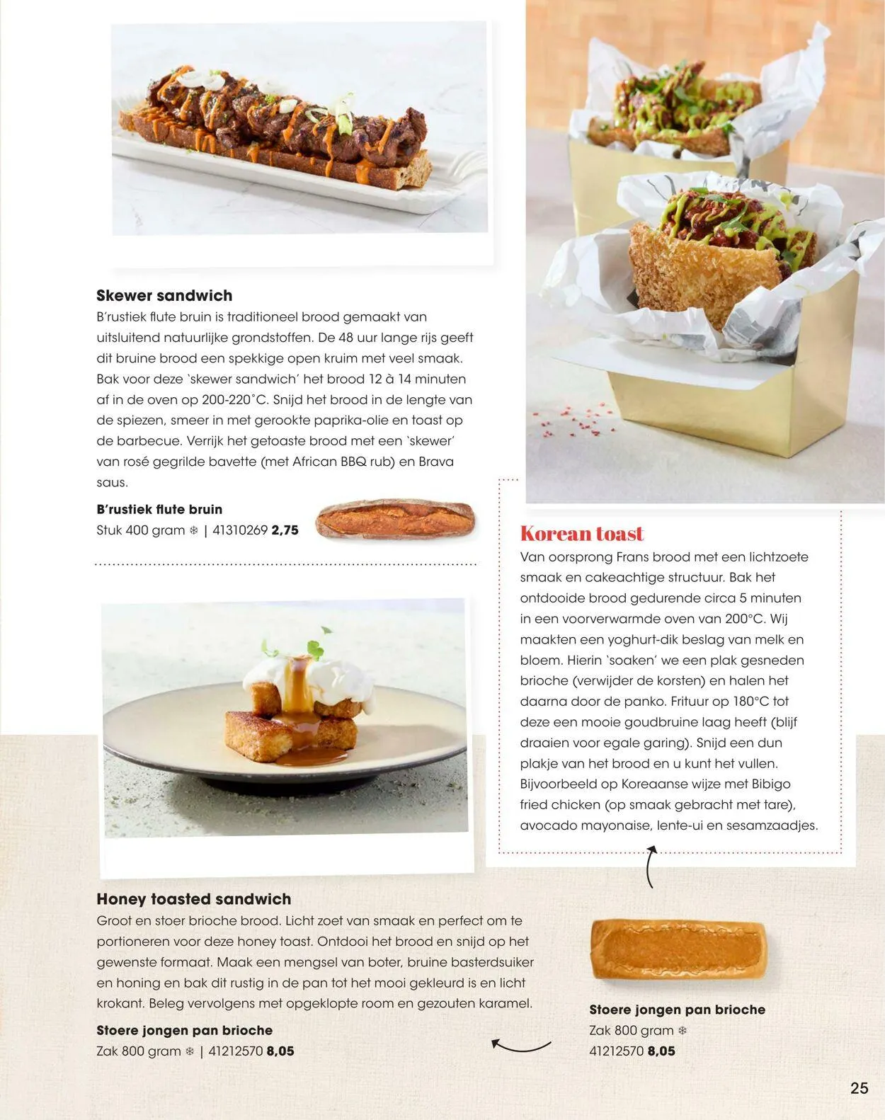 Hanos van 20 juni tot 17 juni 2025 - Folder pagina 25