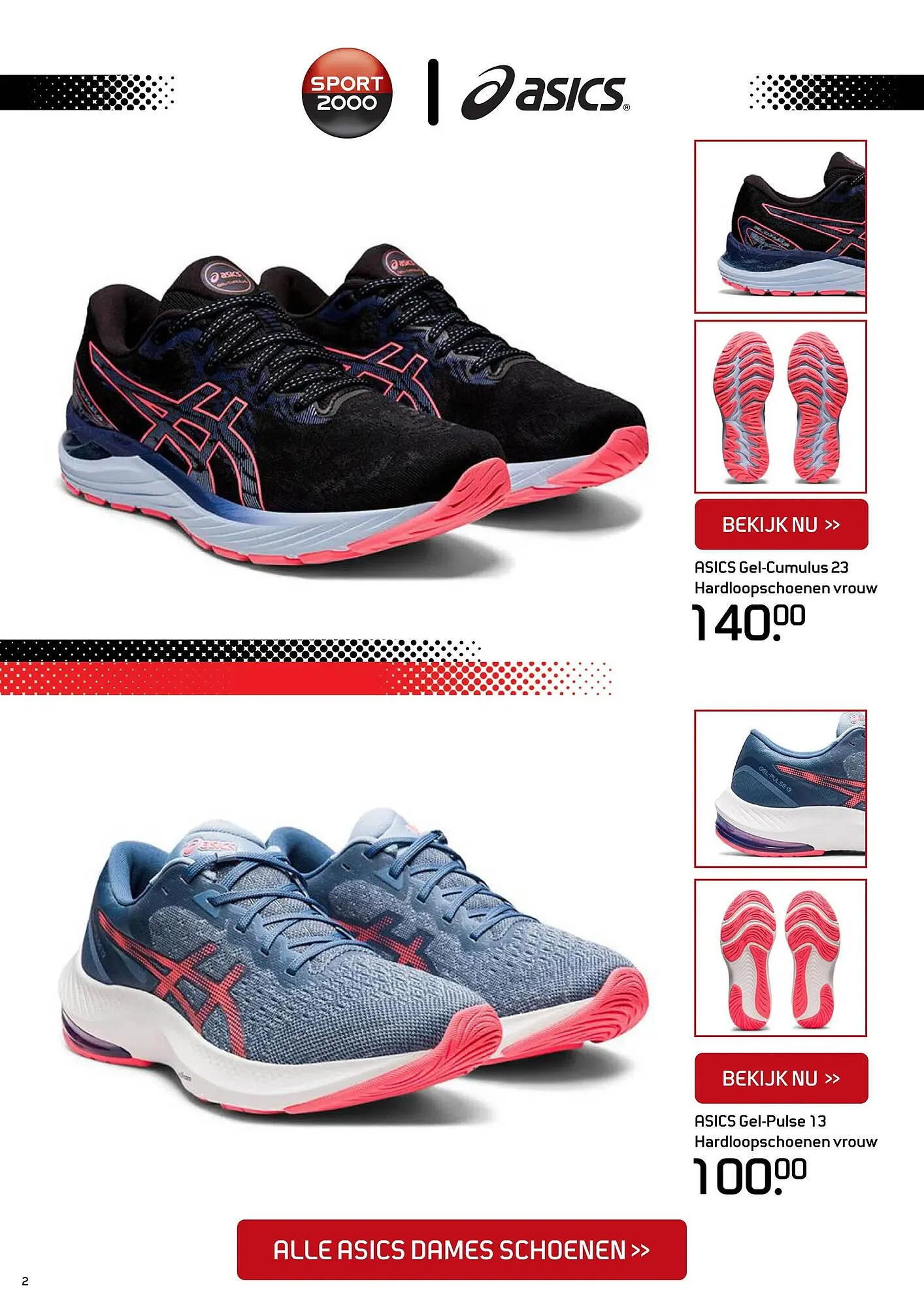 Sport 2000 folder van 19 mei tot 24 mei 2025 - Folder pagina 2