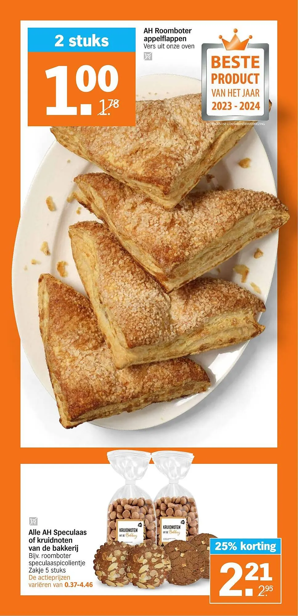 Albert Heijn folder van 25 november tot 1 december 2024 - Folder pagina 15