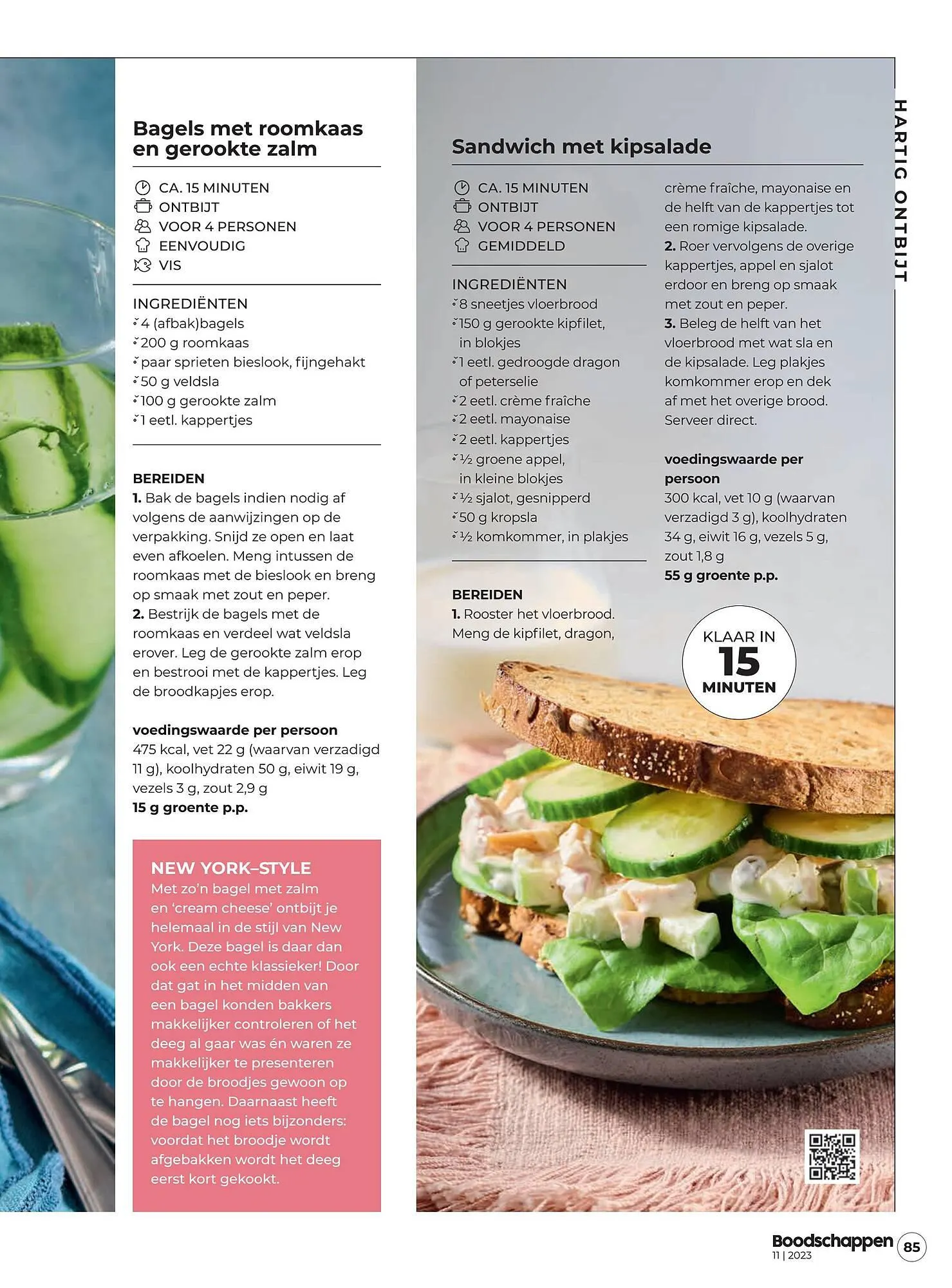 Boodschappen folder van 1 november tot 30 november 2023 - Folder pagina 85