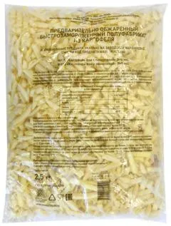 Franse Friet 9x9mm 2,5kg