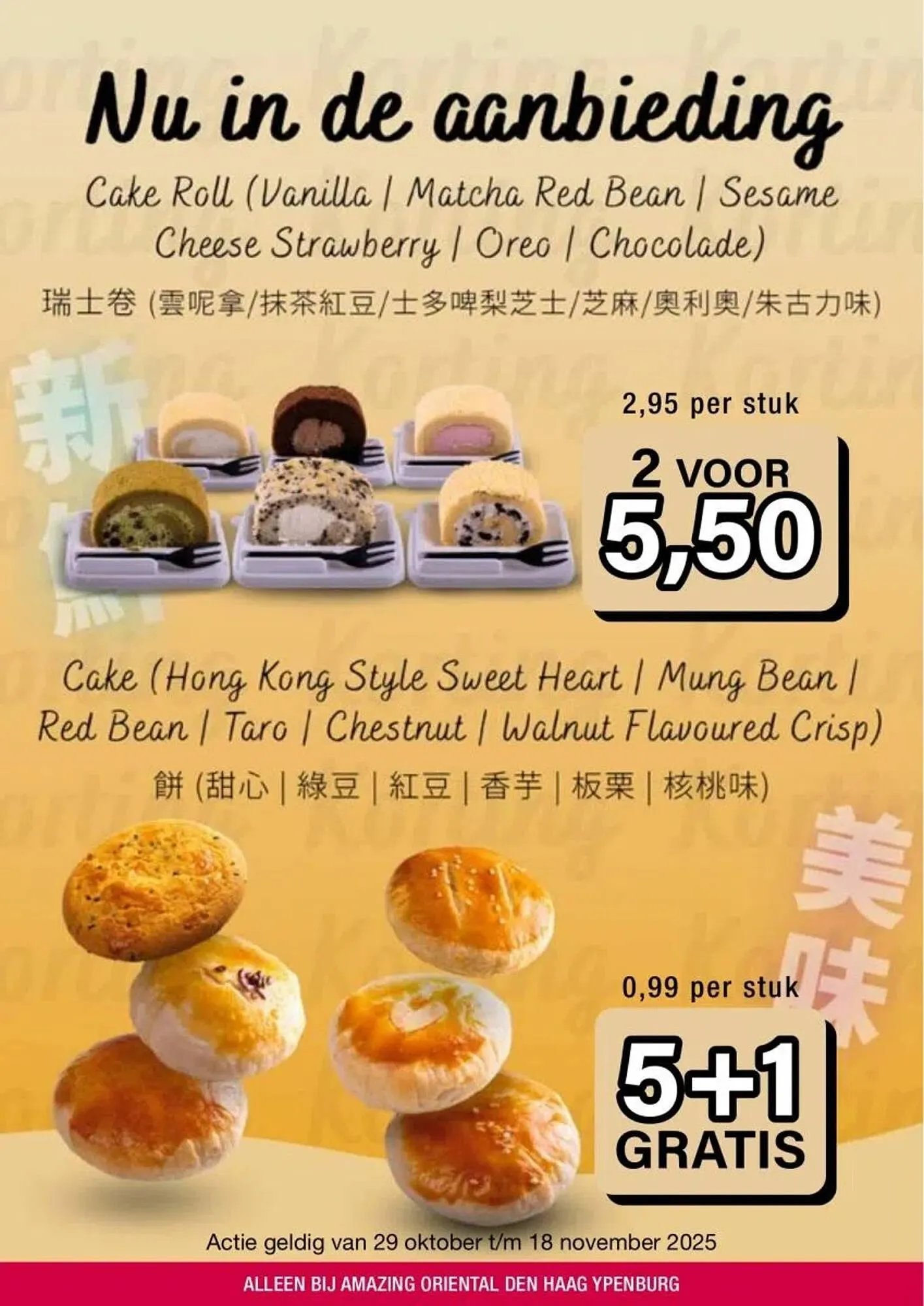 Amazing Oriëntal folder van 29 oktober tot 18 november 2025 - Folder pagina 59