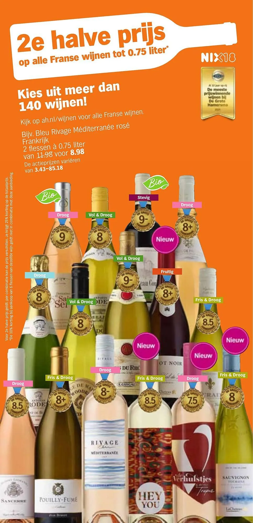 Albert Heijn folder van 21 juli tot 27 juli 2025 - Folder pagina 31