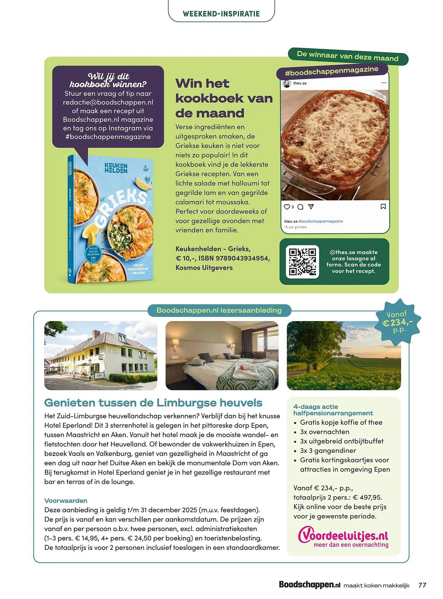 Boodschappen folder van 1 maart tot 31 maart 2025 - Folder pagina 77