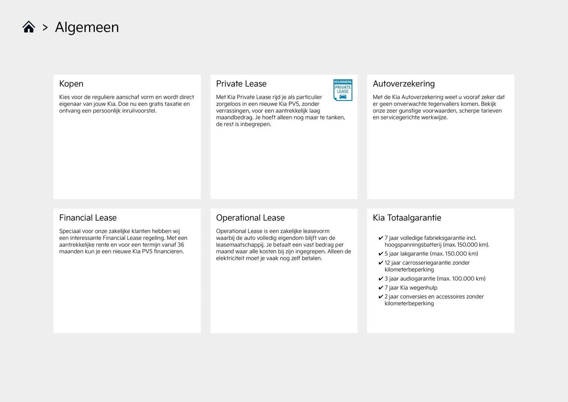 Kia folder van 1 januari tot 31 januari 2026 - Folder pagina 12