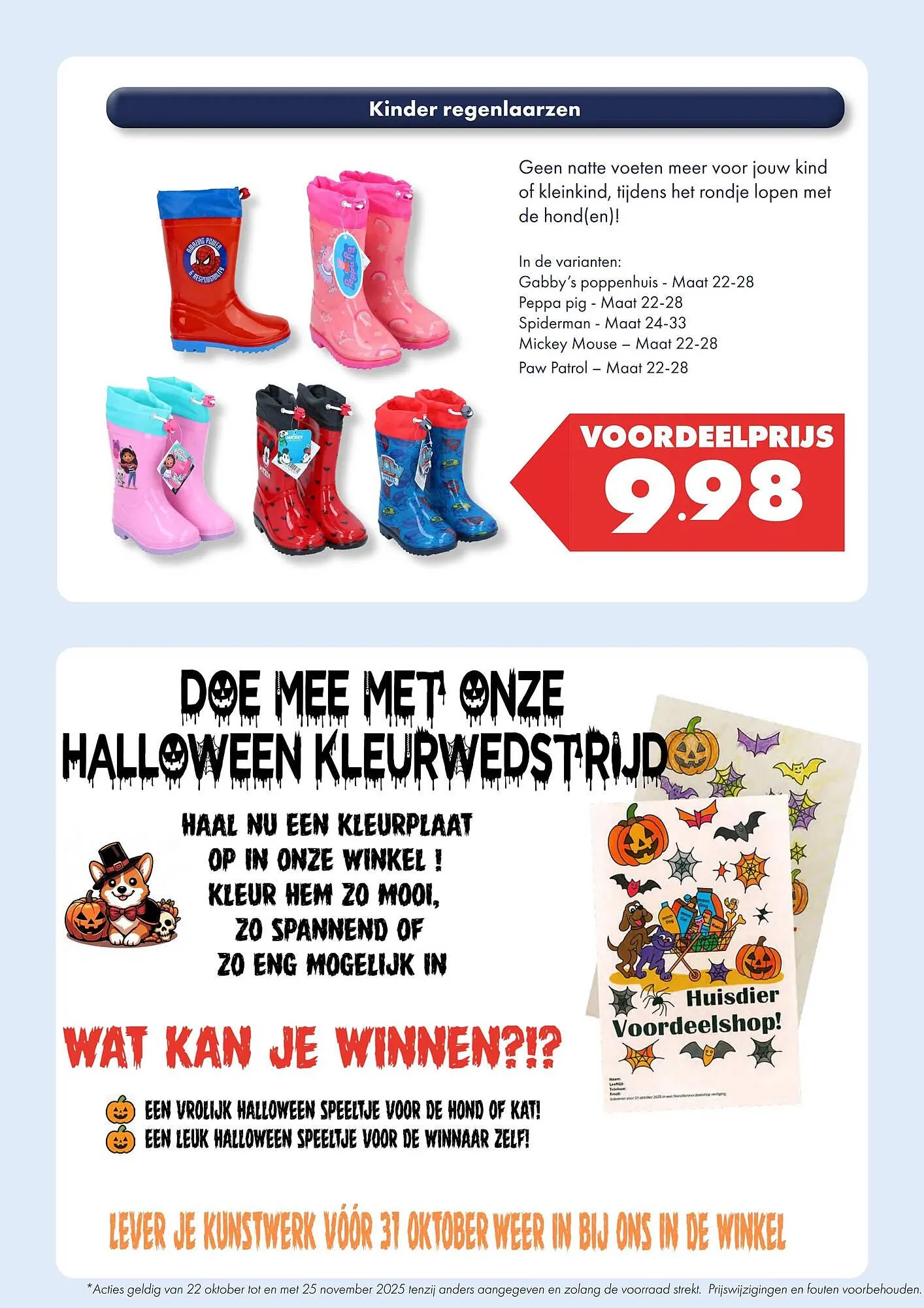 Huisdier Voordeelshop folder van 22 oktober tot 2 november 2025 - Folder pagina 15