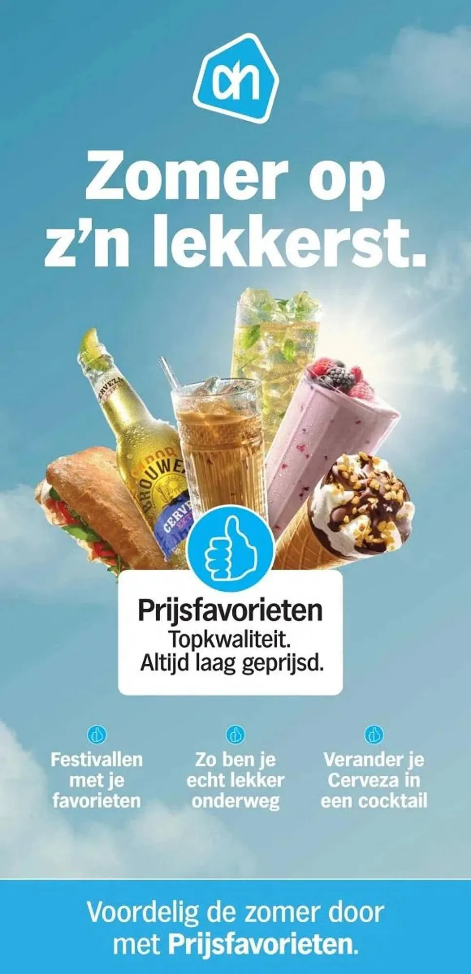 Albert Heijn folder van 14 juli tot 17 juli 2025 - Folder pagina 1