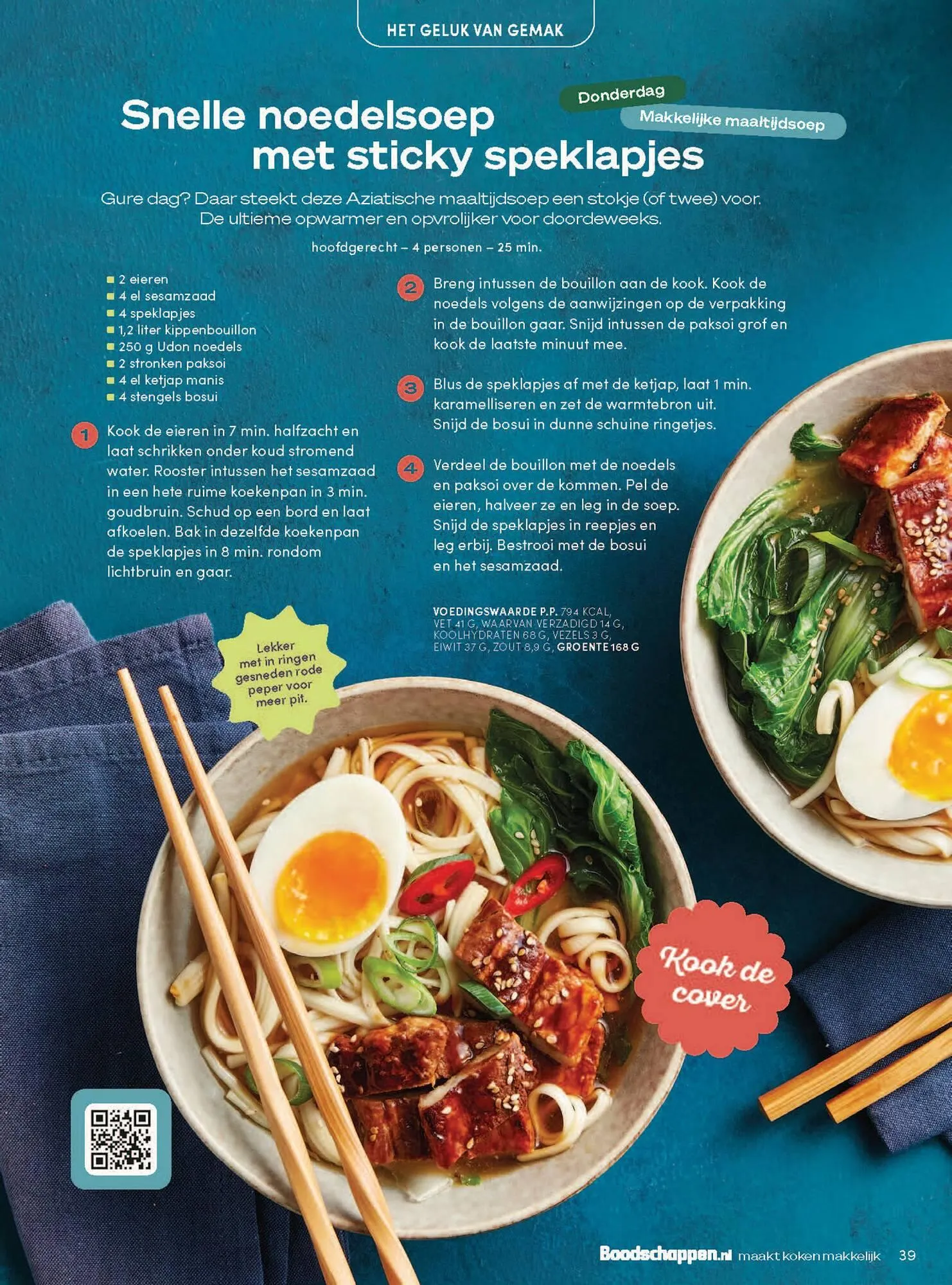 Boodschappen folder van 1 februari tot 28 februari 2026 - Folder pagina 39