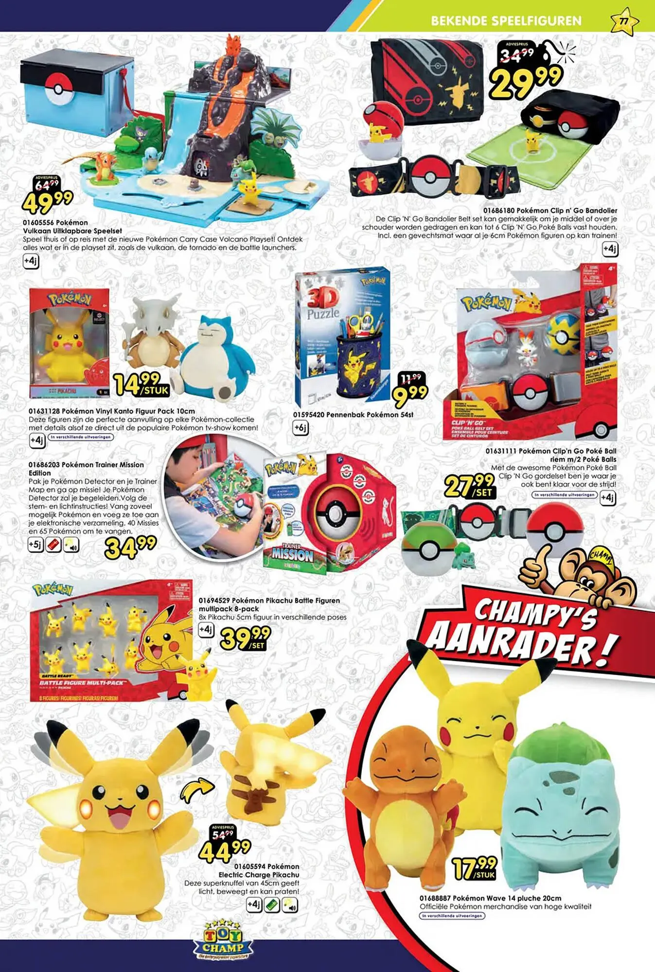ToyChamp folder van 14 oktober tot 10 december 2023 - Folder pagina 77