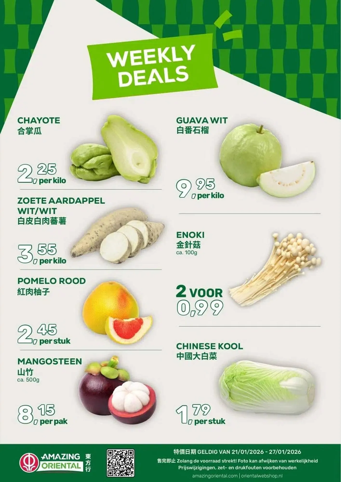 Amazing Oriëntal folder - 1