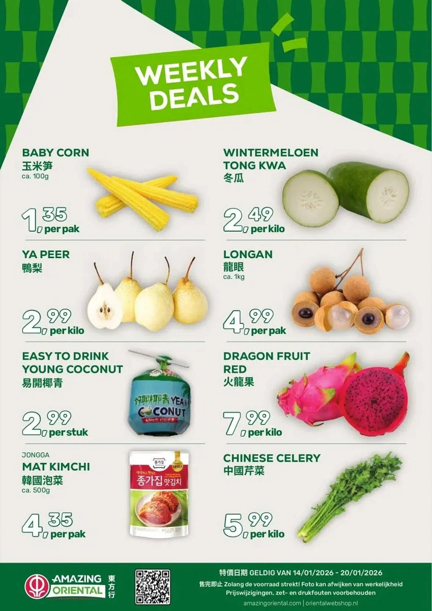 Amazing Oriëntal folder van 14 januari tot 20 januari 2026 - Folder pagina 1