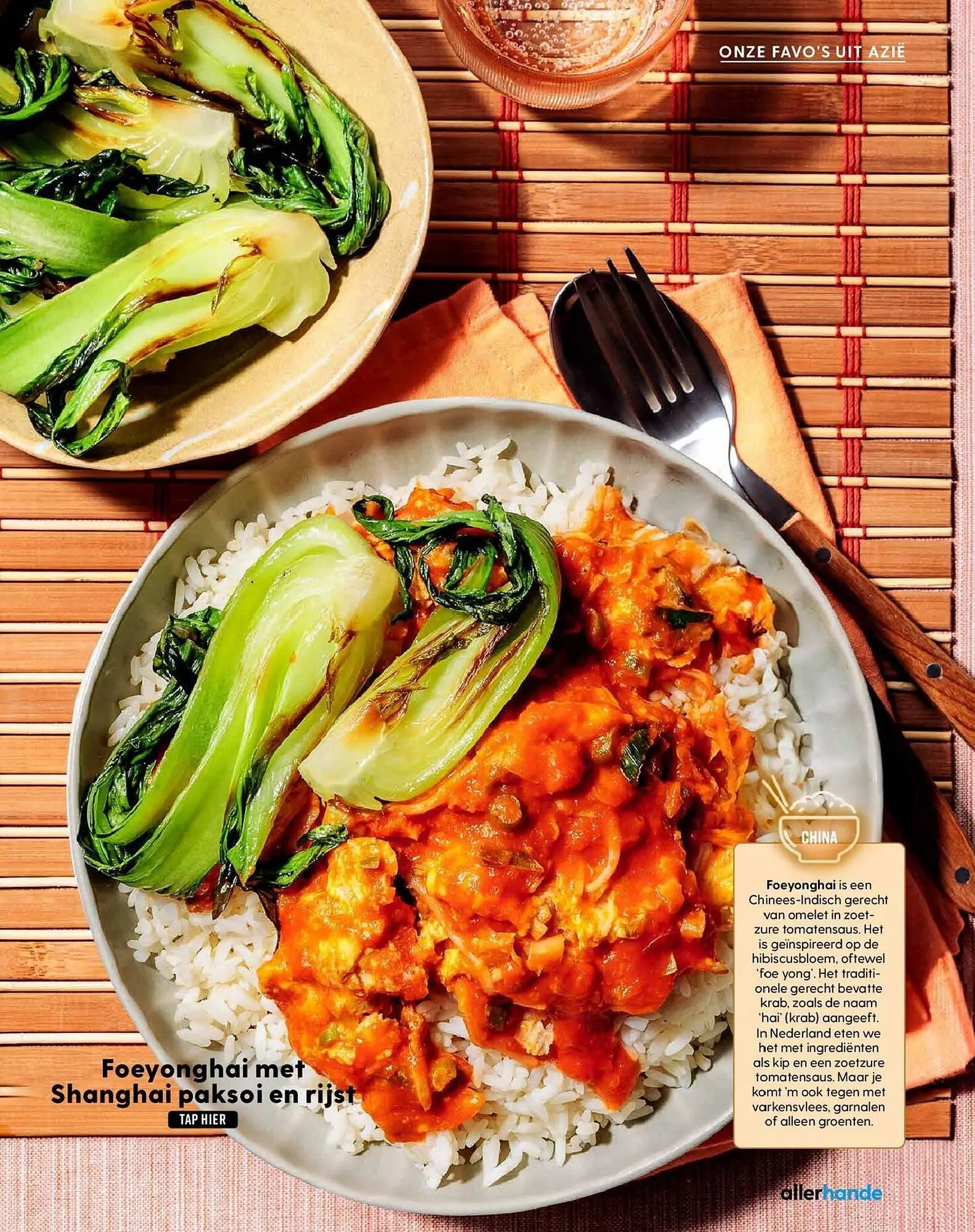 Albert Heijn magazine van 9 maart tot 9 april 2025 - Folder pagina 17