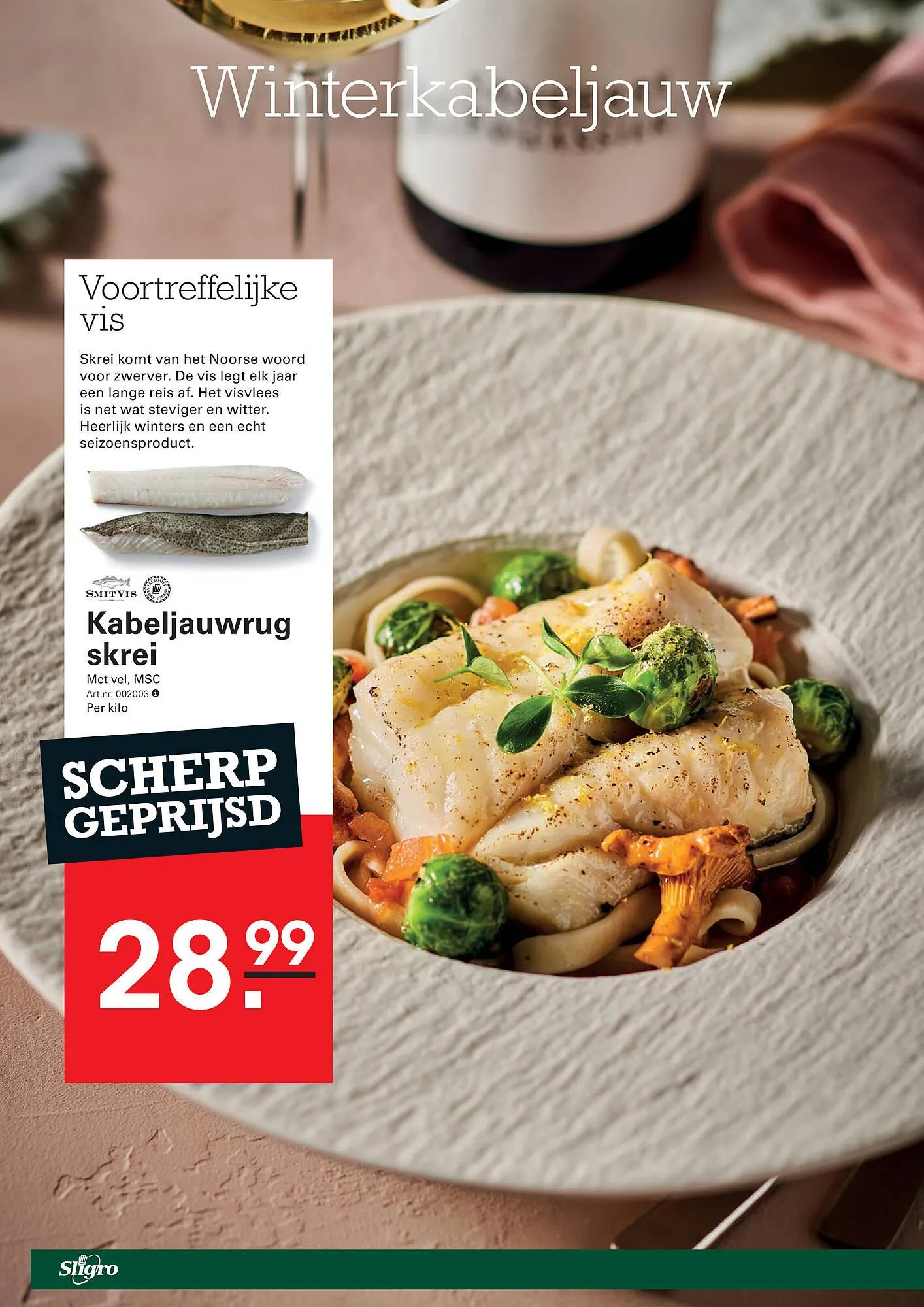 Sligro folder van 29 januari tot 16 februari 2026 - Folder pagina 23