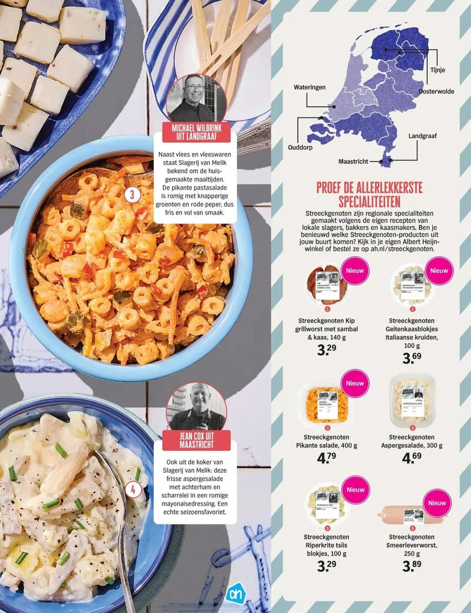 Albert Heijn folder van 17 april tot 30 augustus 2026 - Folder pagina 33
