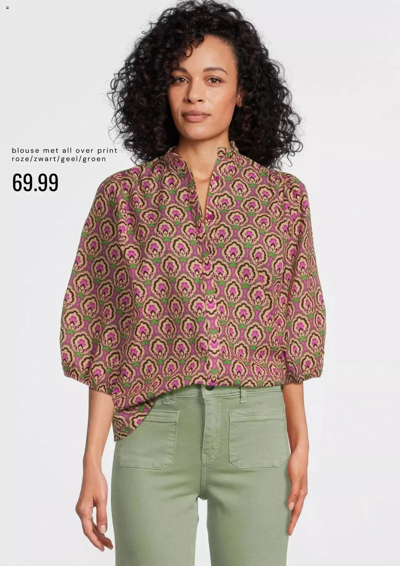 Wehkamp - Folder van 30 juni tot 31 december 2023 - Folder pagina 17