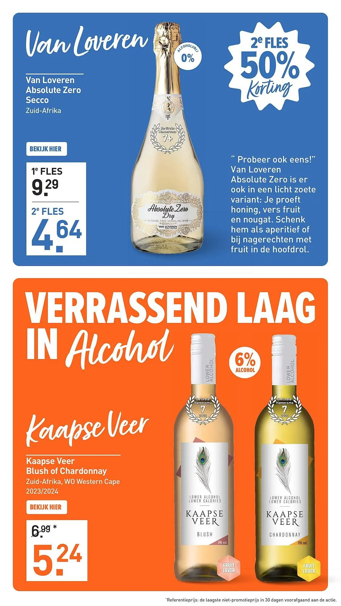 Gall & Gall folder van 7 juli tot 13 juli 2025 - Folder pagina 16