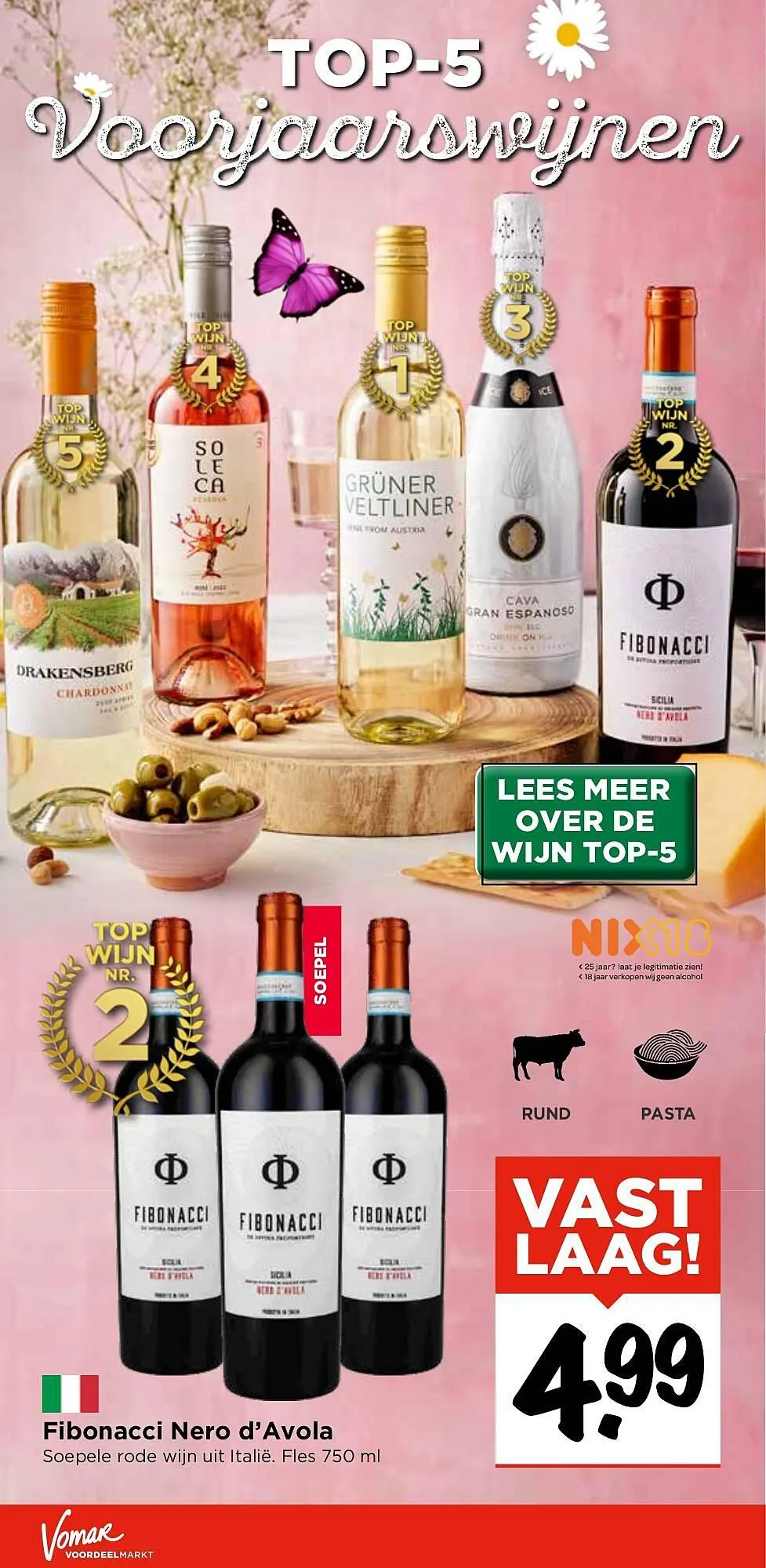 Vomar Voordeelmarkt weekend folder van 21 maart tot 23 maart 2024 - Folder pagina 32