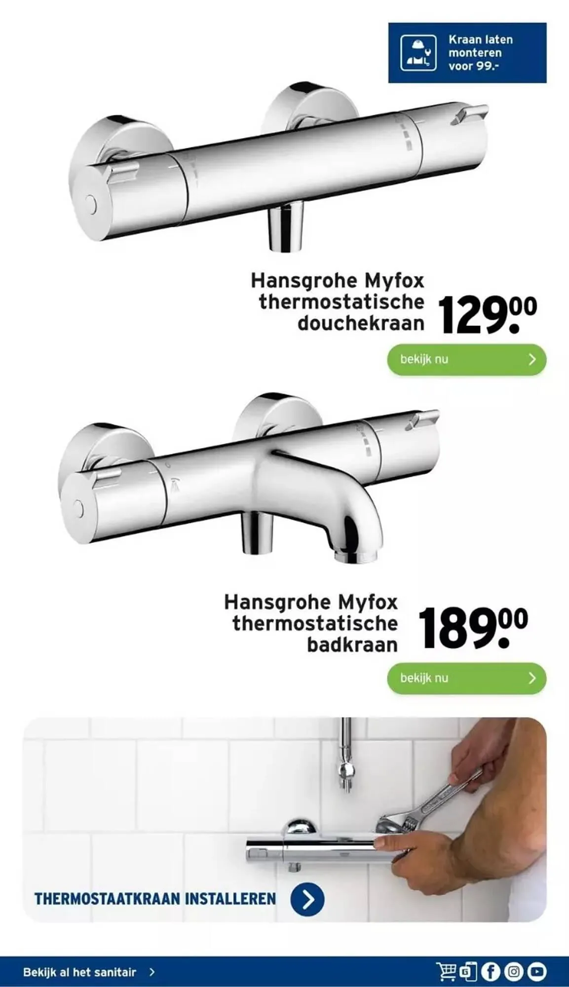 GAMMA folder - Sanitairspecial van 1 januari tot 31 december 2023 - Folder pagina 24