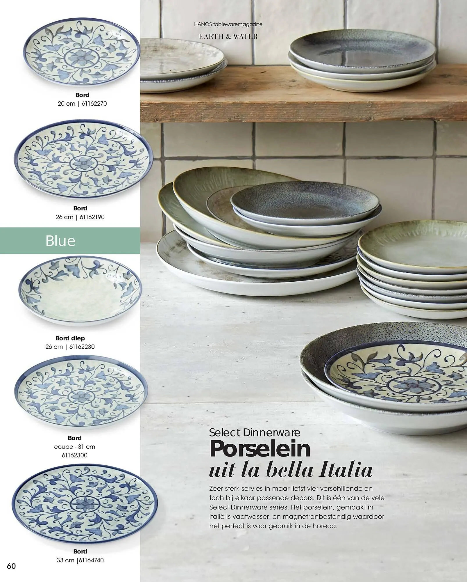 HANOS Tableware Magazine 2023-2024 van 1 januari tot 30 april 2024 - Folder pagina 60