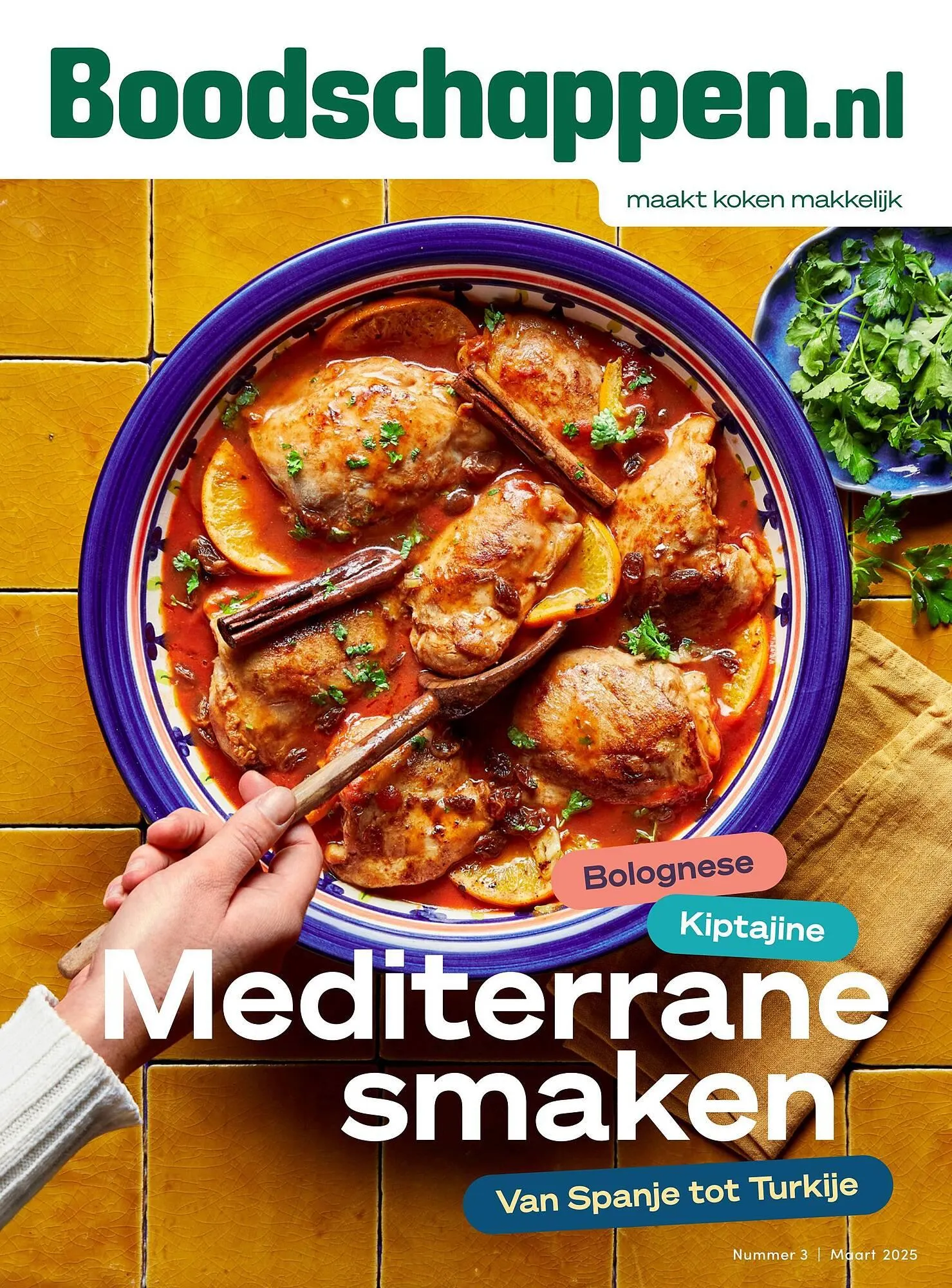 Boodschappen folder van 1 maart tot 31 maart 2025 - Folder pagina 1