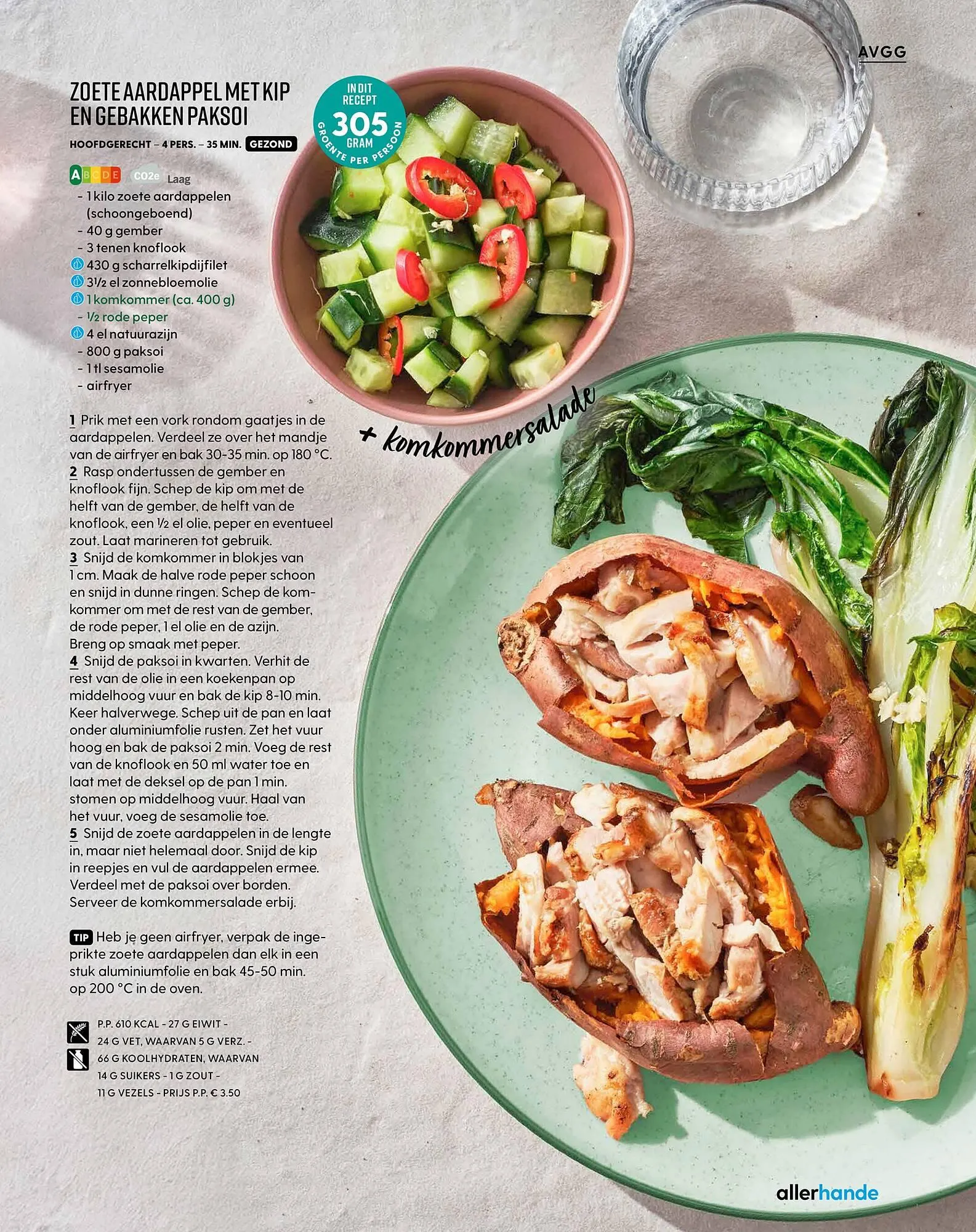 Allerhande magazine van 19 augustus tot 6 oktober 2025 - Folder pagina 15