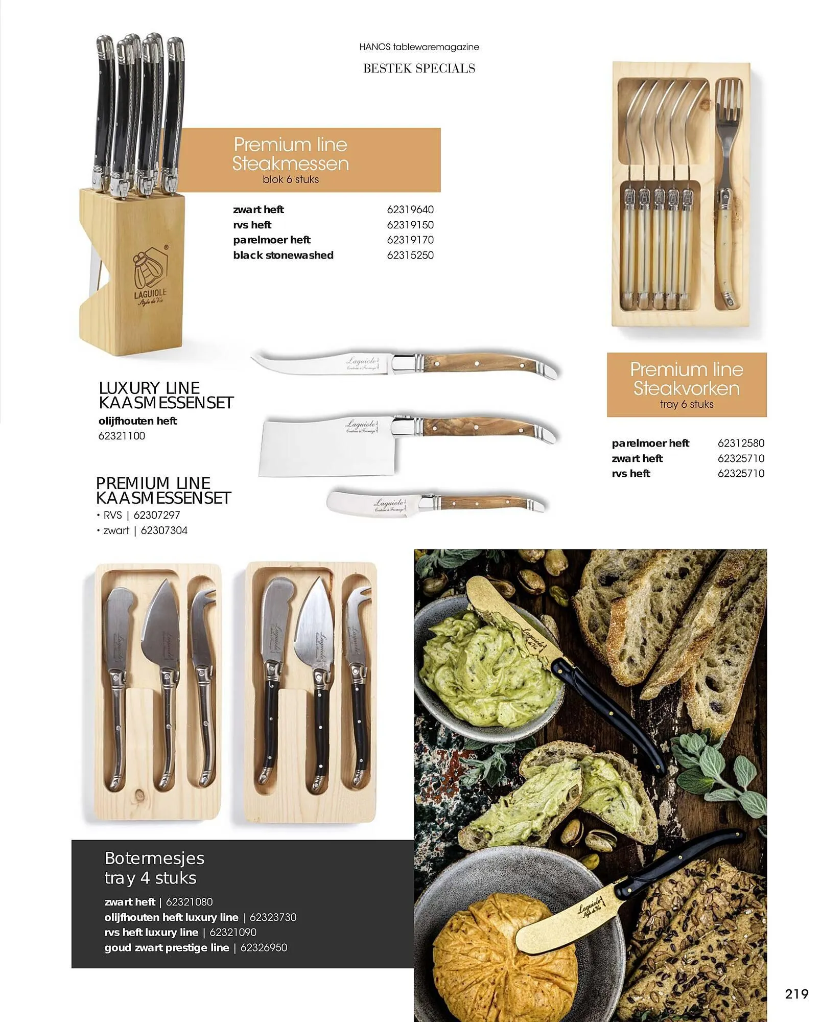 HANOS Tableware Magazine 2023-2024 van 1 januari tot 30 april 2024 - Folder pagina 219